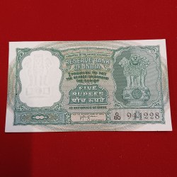 Alternative view of Five Rs Rare 3 Deer Fafda Note Gem Bunc Condition Governor HVR Iyengar Republic of India sku25