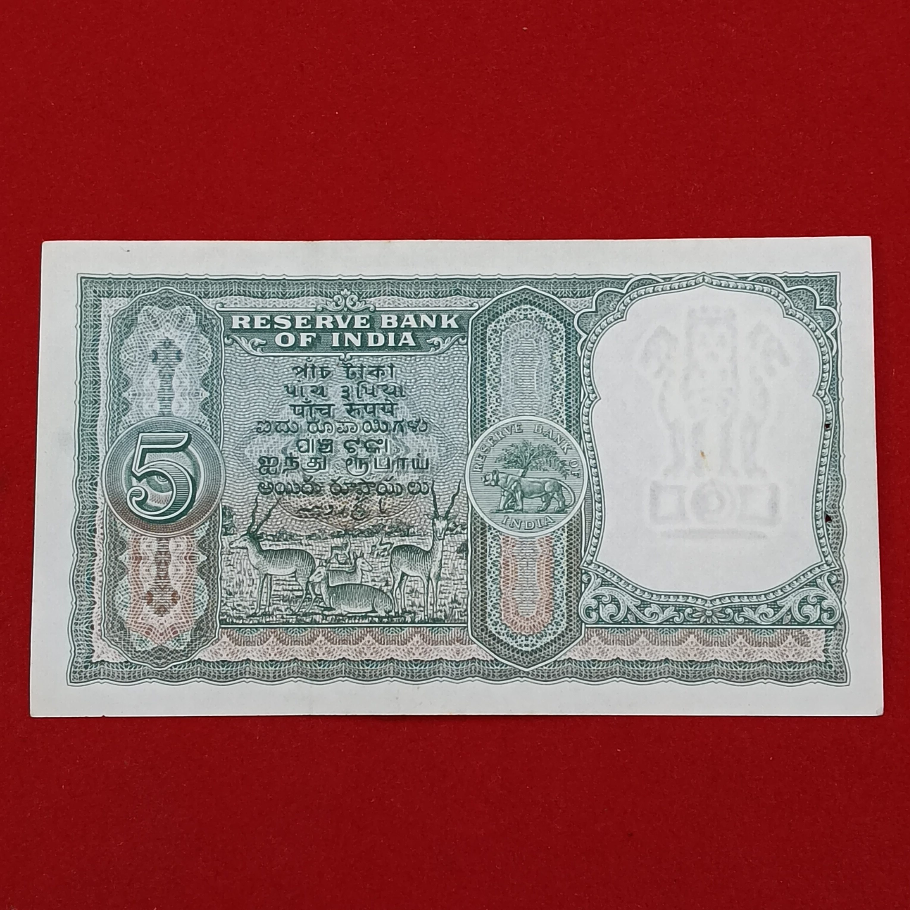 Five Rs Rare 3 Deer Fafda Note Gem Bunc Condition Governor HVR Iyengar Republic of India sku25 - Image 3