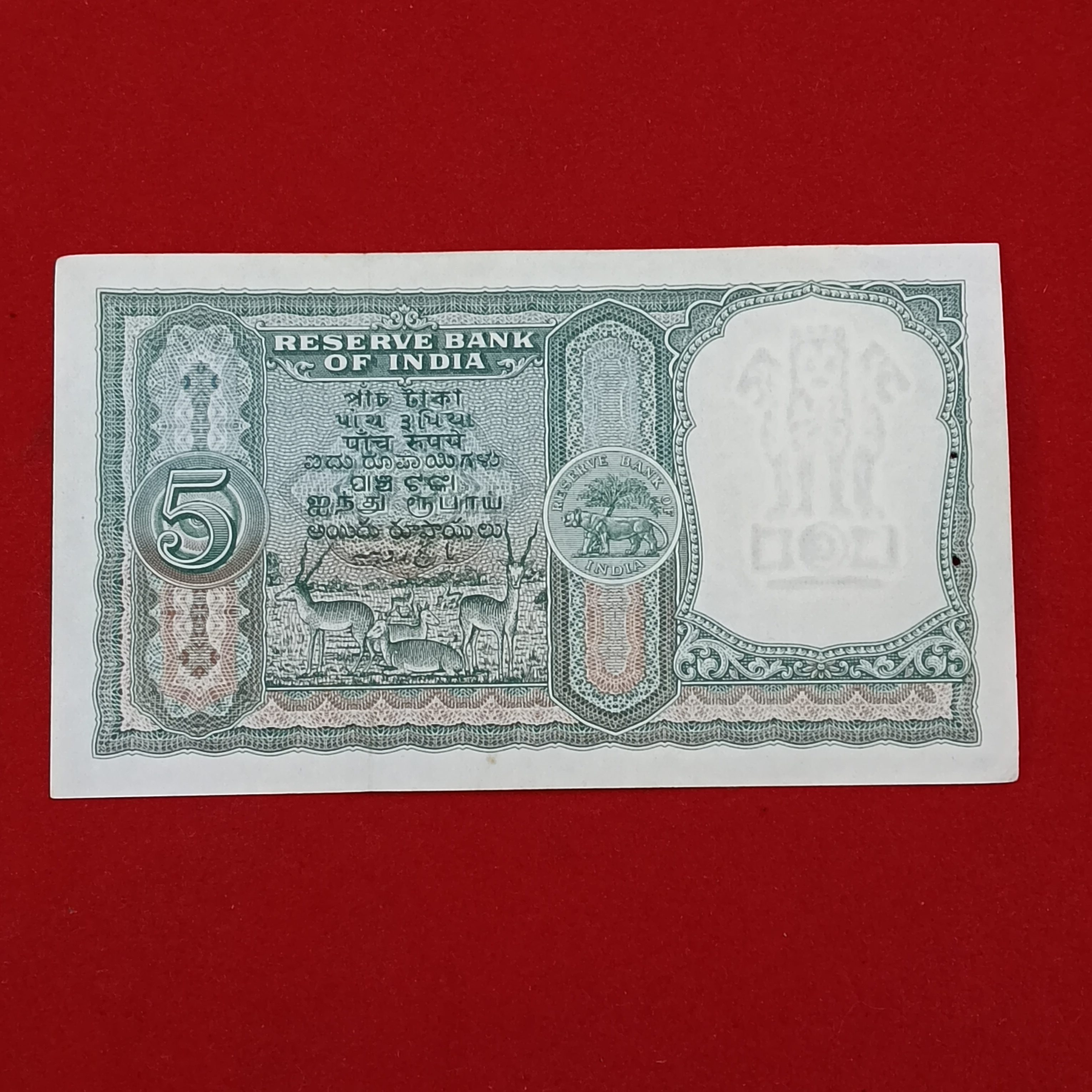 Five Rs Rare 3 Deer Fafda Note Gem Bunc Condition Governor HVR Iyengar Republic of India sku25