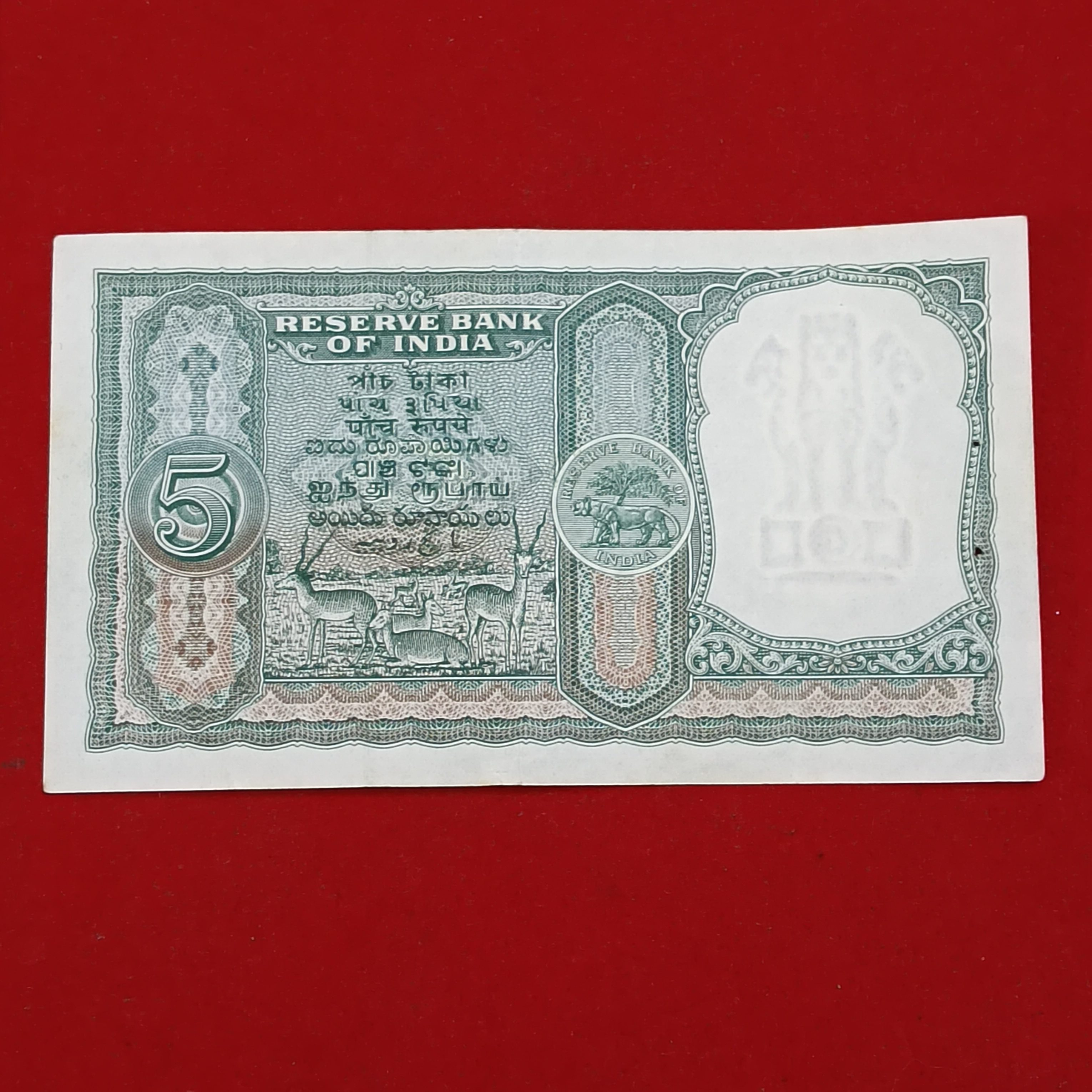 Five Rs Rare 3 Deer Fafda Note Gem Bunc Condition Governor HVR Iyengar Republic of India sku25