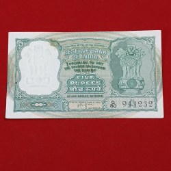 Five Rs Rare 3 Deer Fafda Note Gem Bunc Condition Governor HVR Iyengar Republic of India sku25