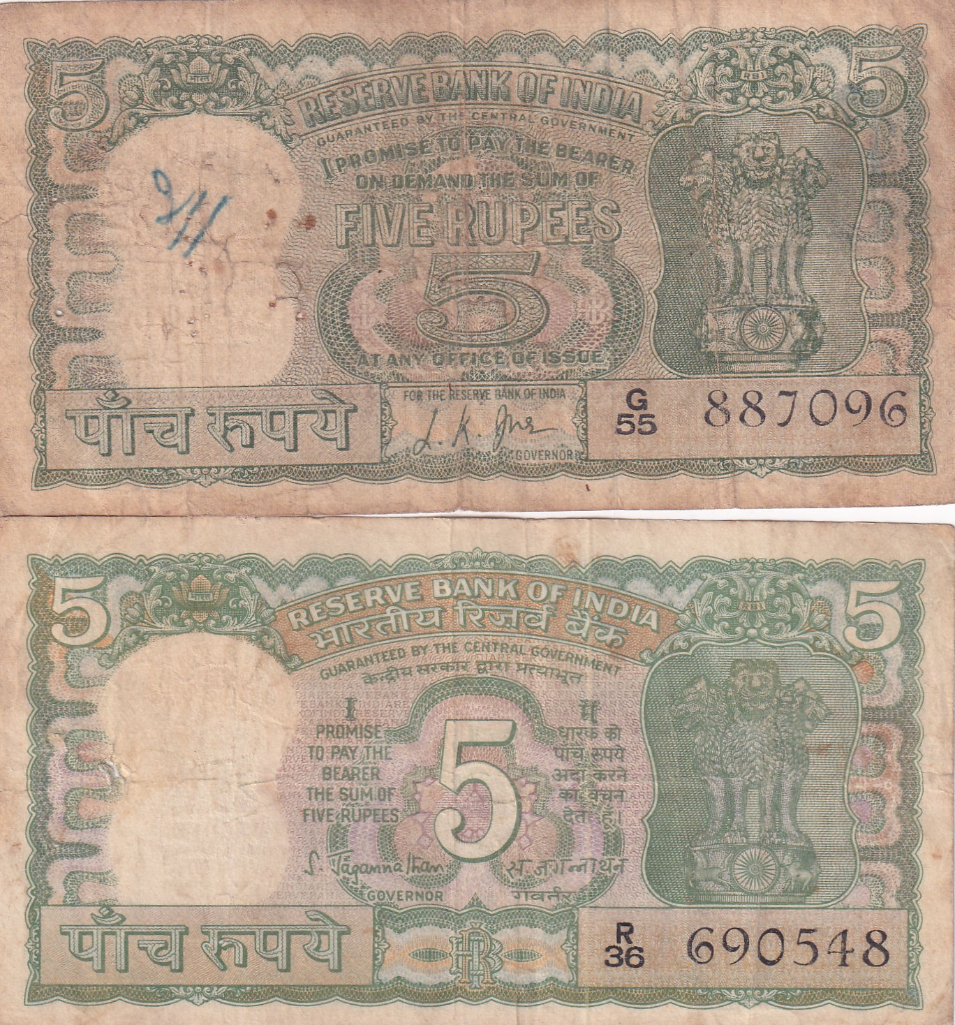 2 DIFFERENT GOVERNOR S.JAGANNATHAN & L.K.JHA RARE (2 NOTE SET)