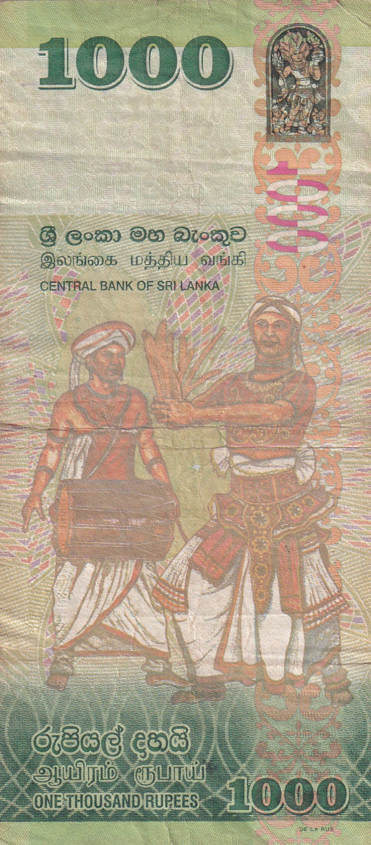 Sri Lanka 1000 Rupees rare Note #B2 - Image 2