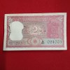 Two Rs Rare Tiger Full Bundle Fancy Number End 786 Governor IJ Patel Unc Condition 024701