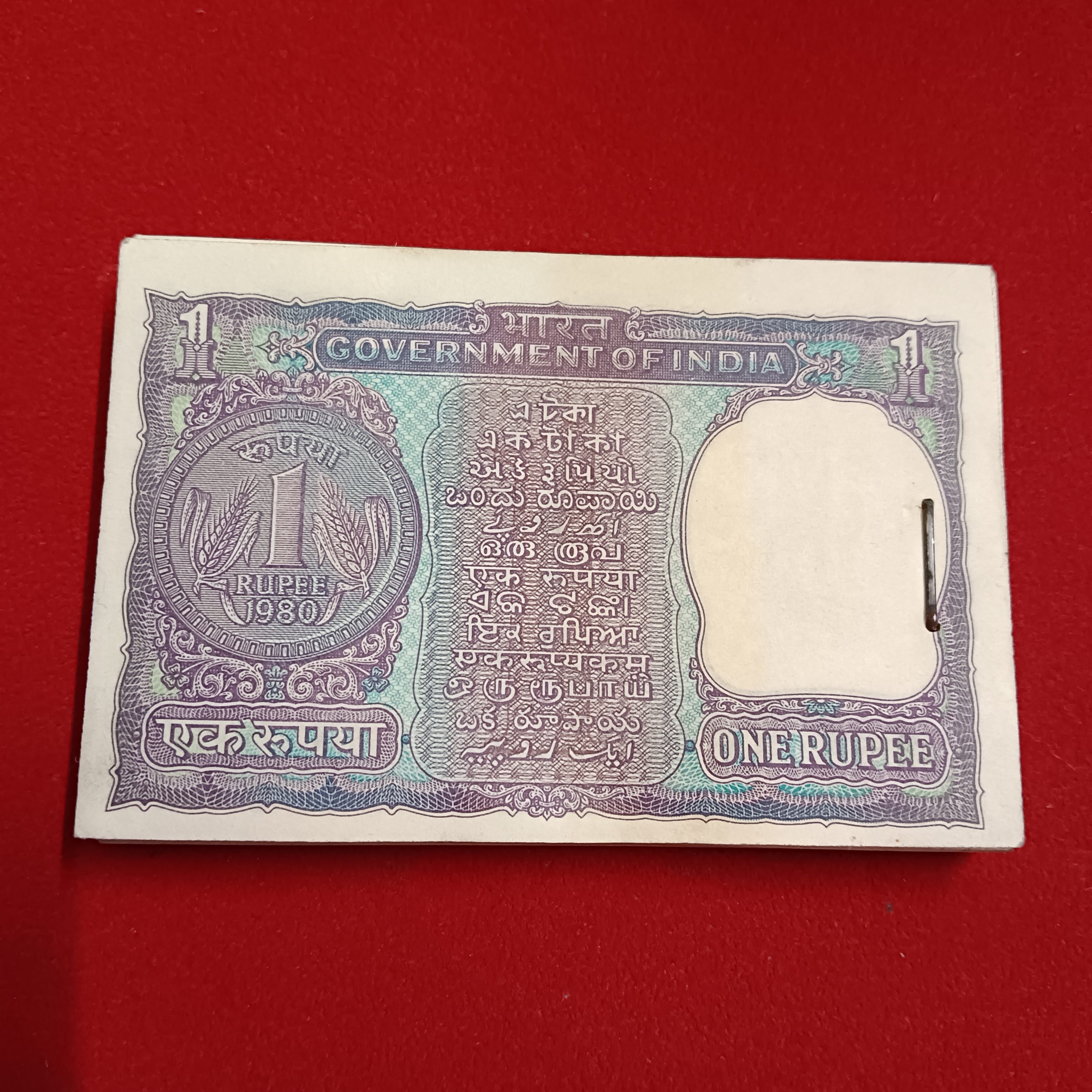 One Rs Big Coin 1980 Year Finance Minister RN Malhotra Gem Unc Condition Full Bundle 169401