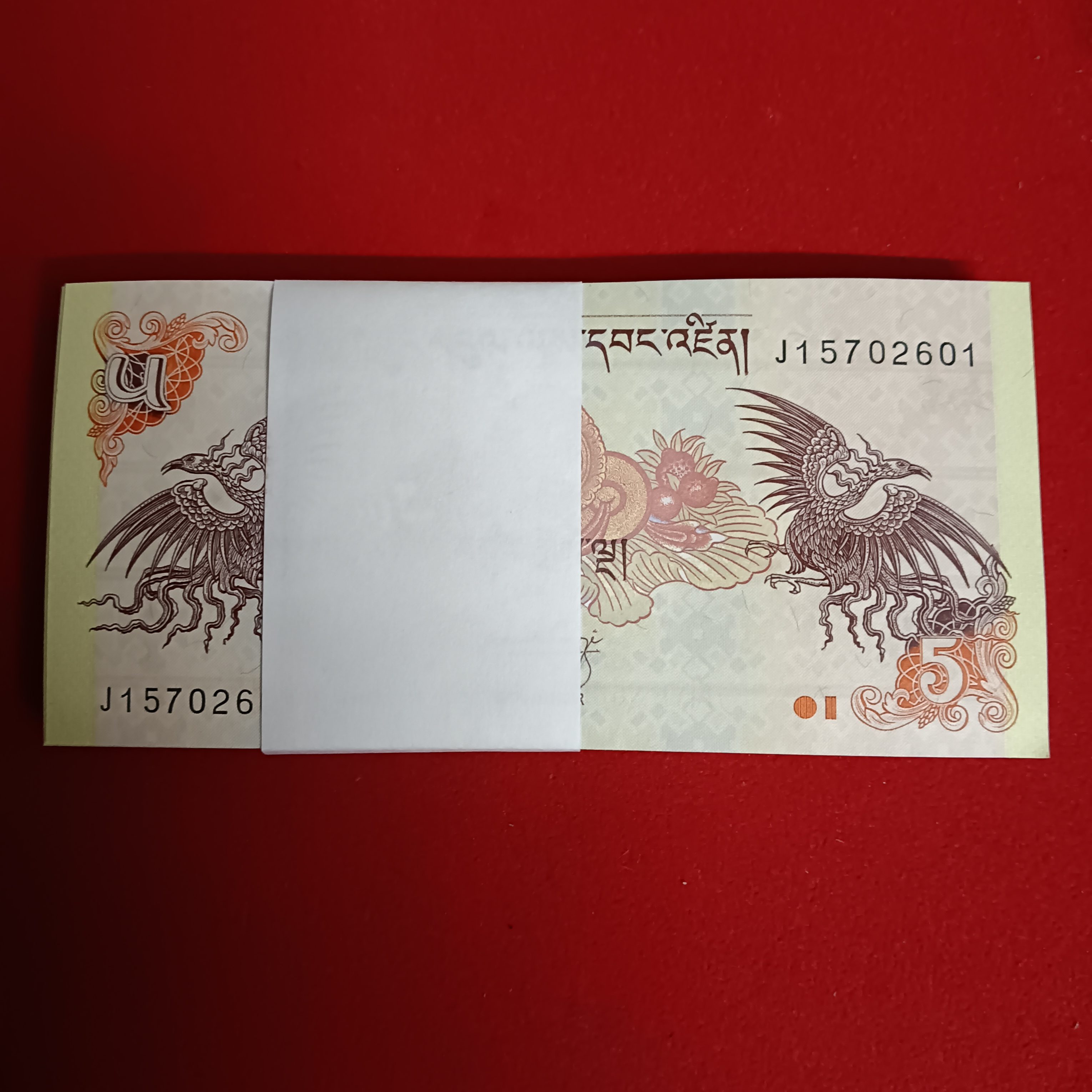 Five Ngultrum Rare Full Bundle Royal Monetary Authority of Bhutan Gem Bunc Condition