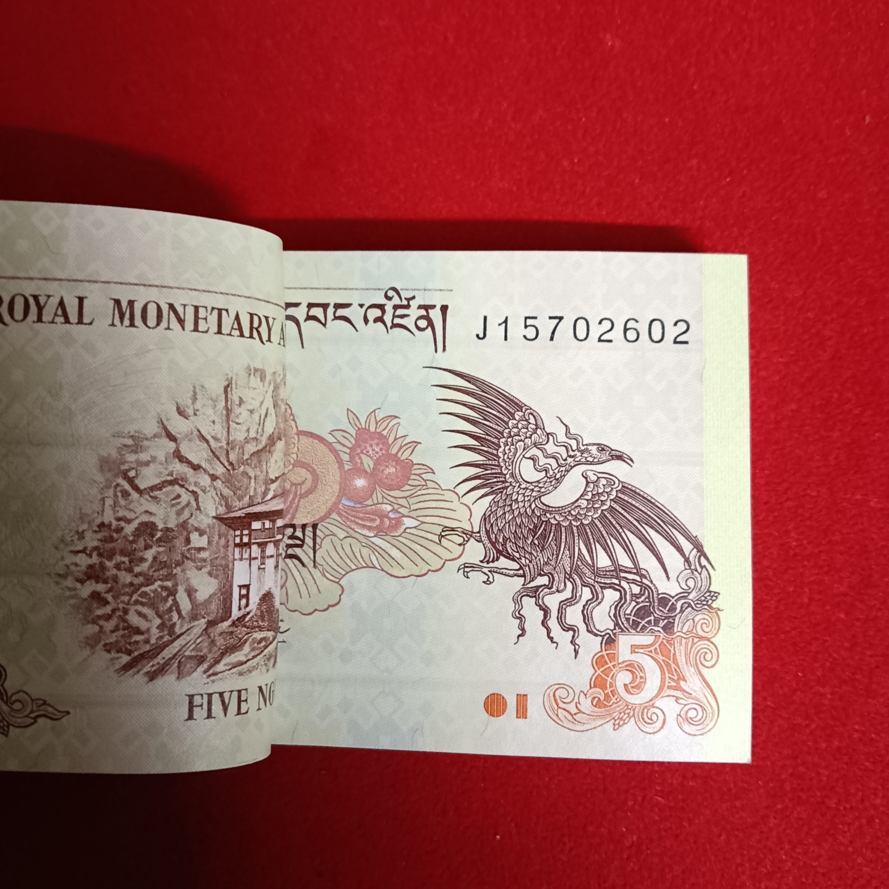 Five Ngultrum Rare Full Bundle Royal Monetary Authority of Bhutan Gem Bunc Condition