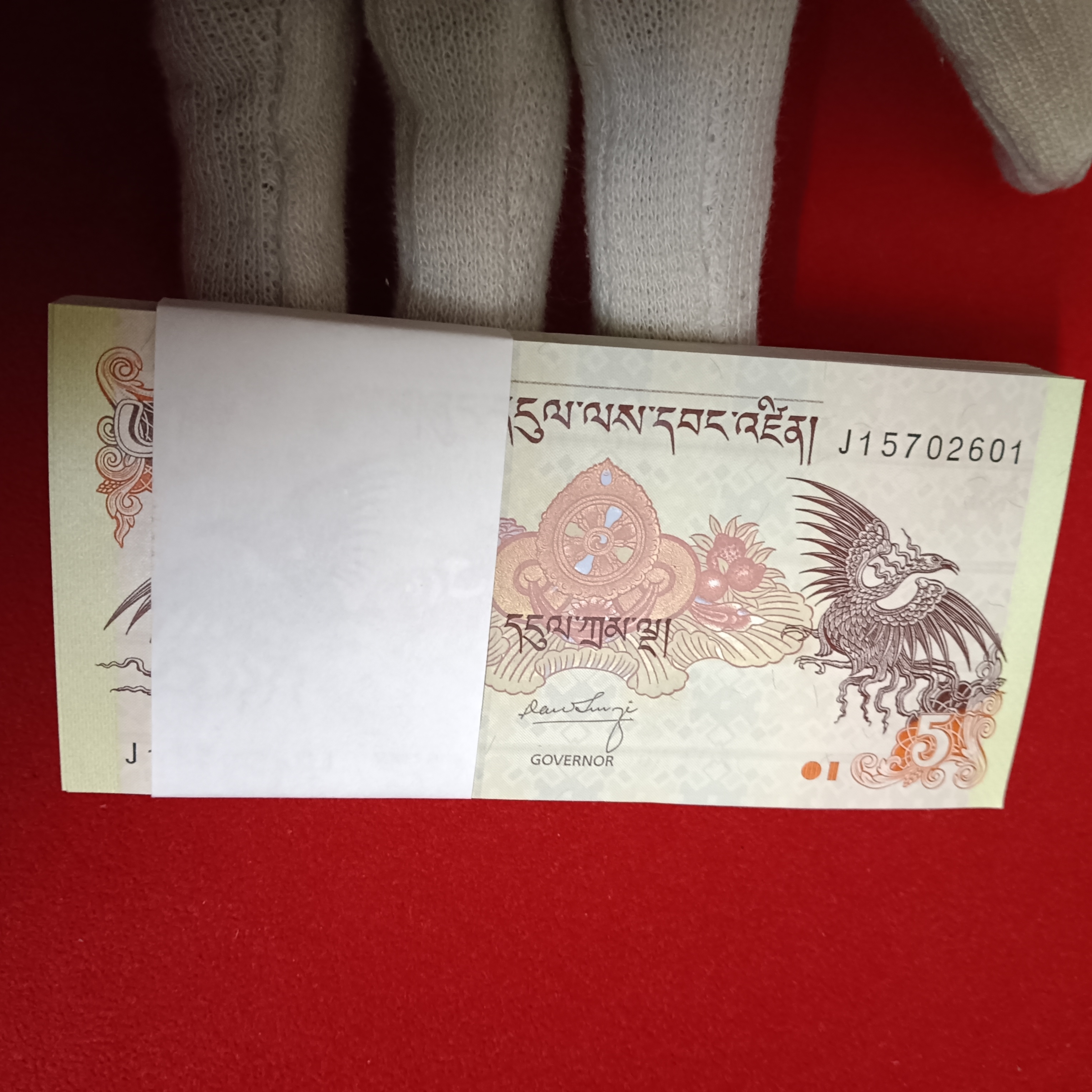Five Ngultrum Rare Full Bundle Royal Monetary Authority of Bhutan Gem Bunc Condition