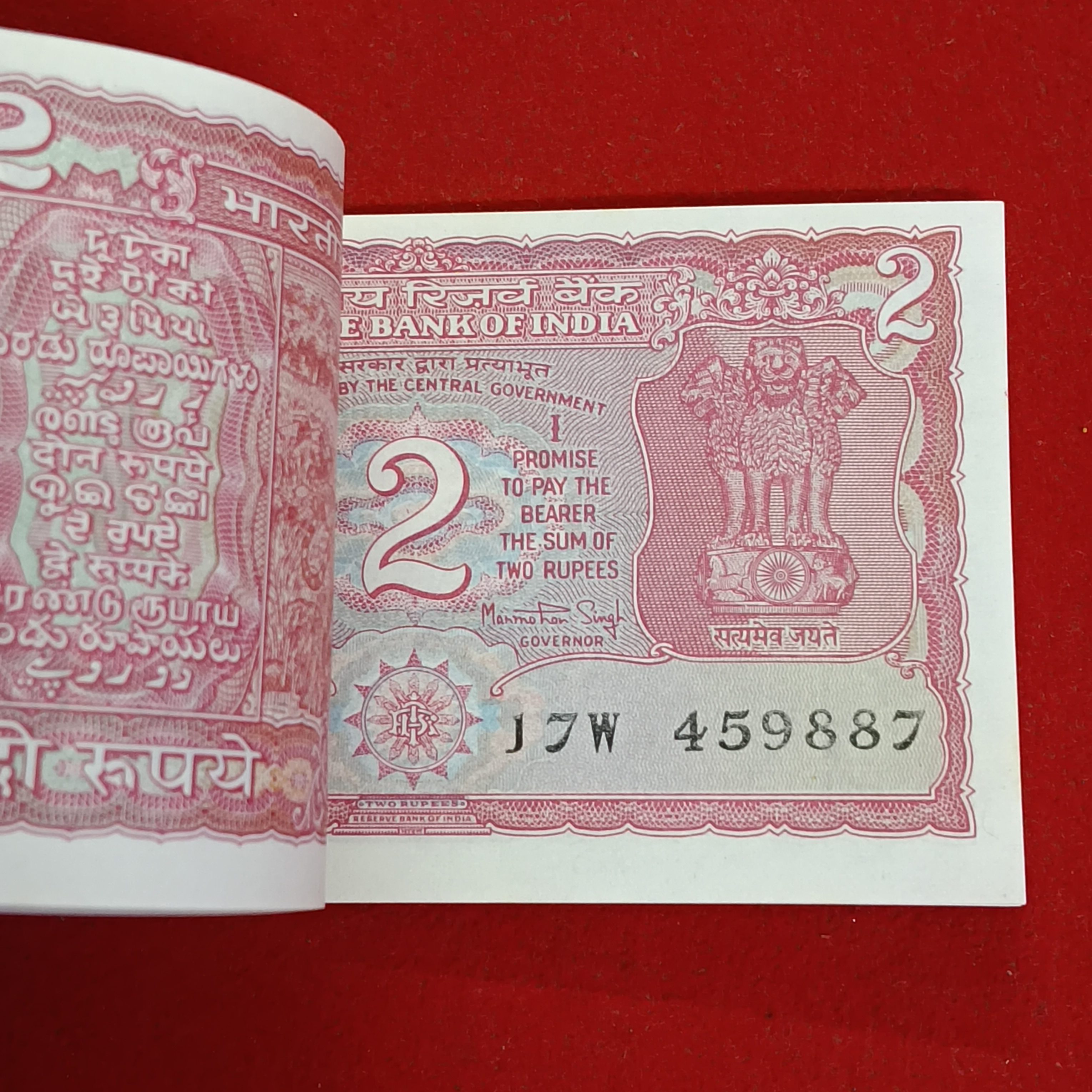 Two Rs Rare Tiger Full Bundle Governor Manmohan Singh Unc Condition Republic of India 459801