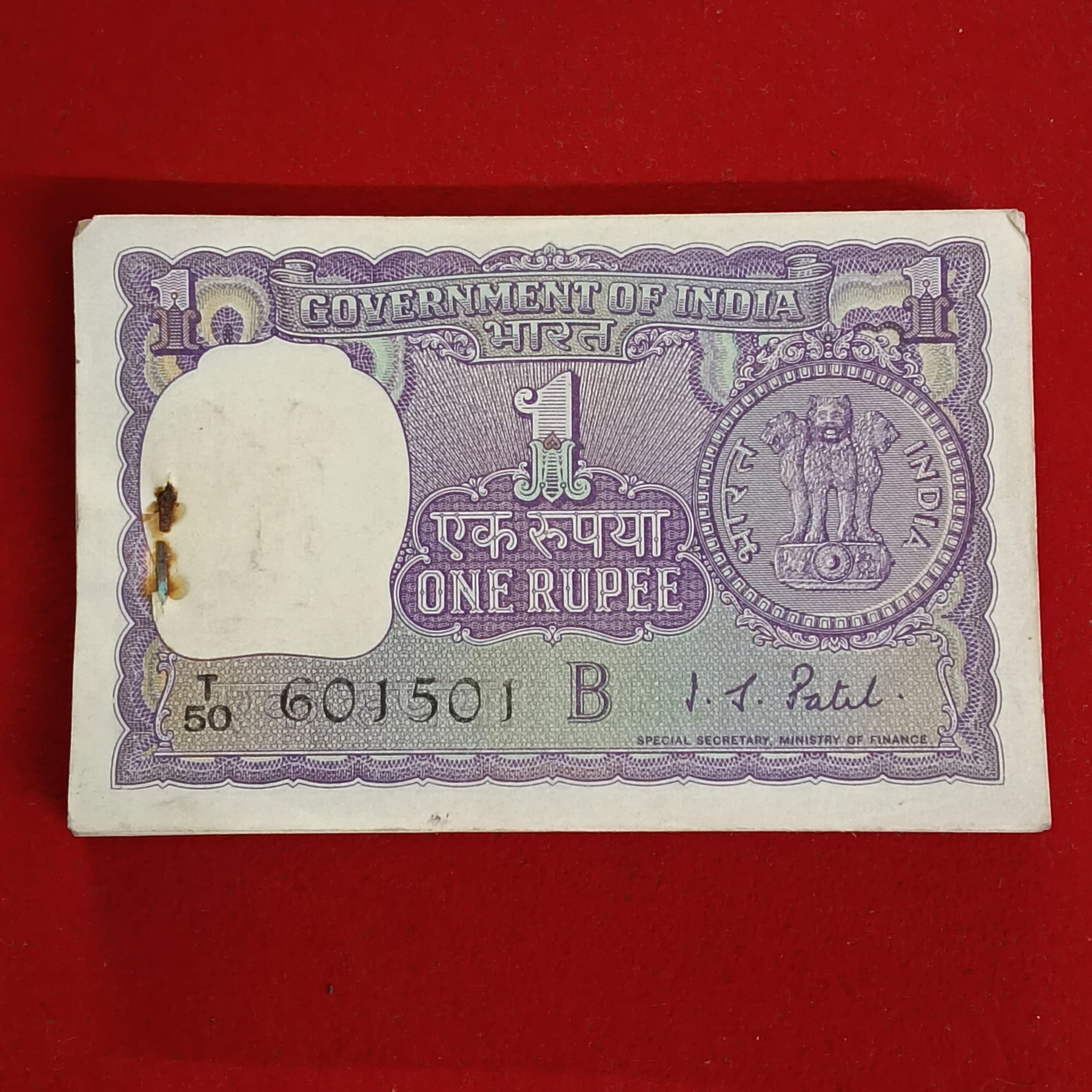 One Rs Big Coin Full Bundle Finance Minister IJ Patel 1968 Rare Year 601501