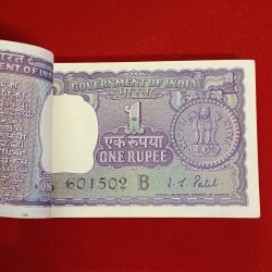 Alternative view of One Rs Big Coin Full Bundle Finance Minister IJ Patel 1968 Rare Year 601501