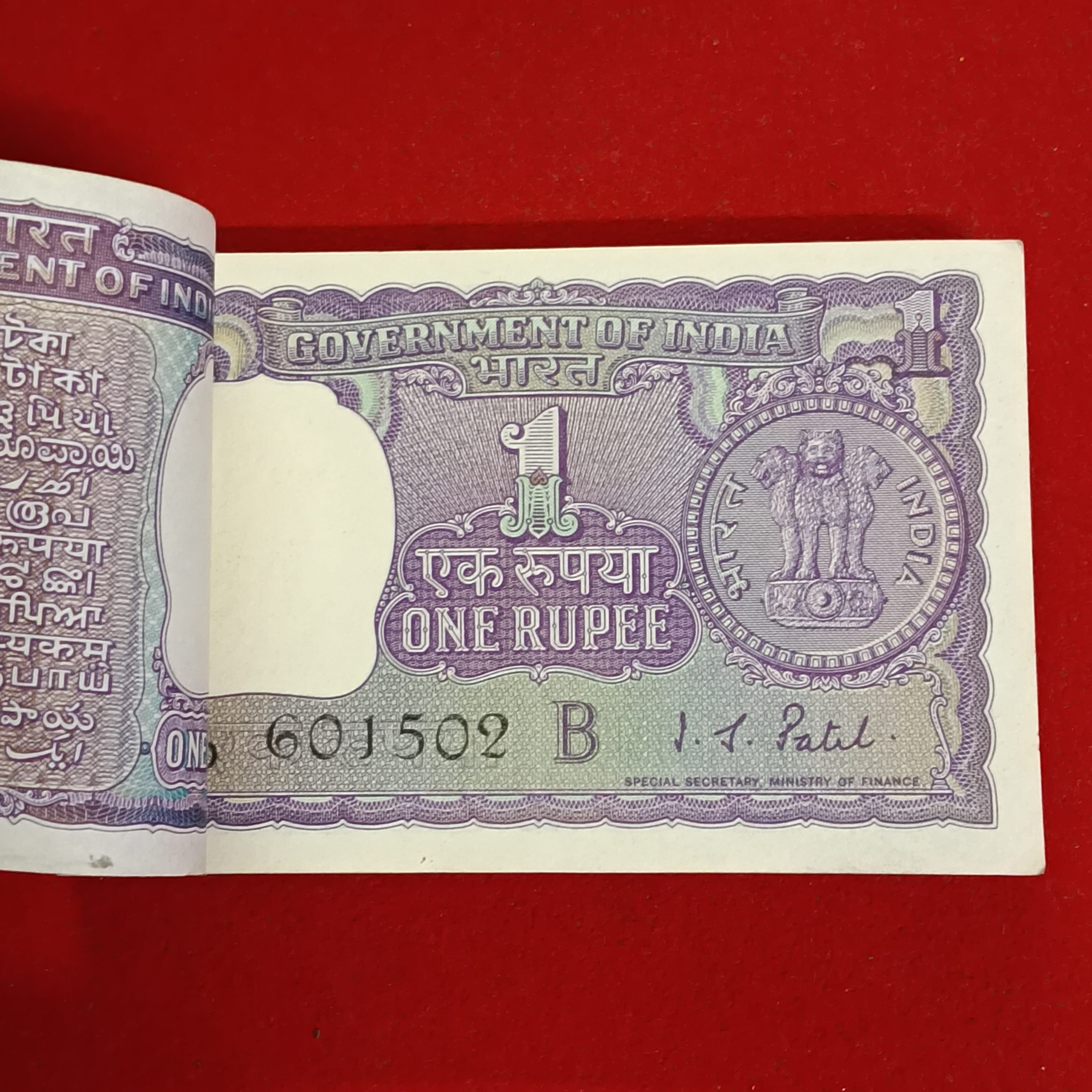 One Rs Big Coin Full Bundle Finance Minister IJ Patel 1968 Rare Year 601501