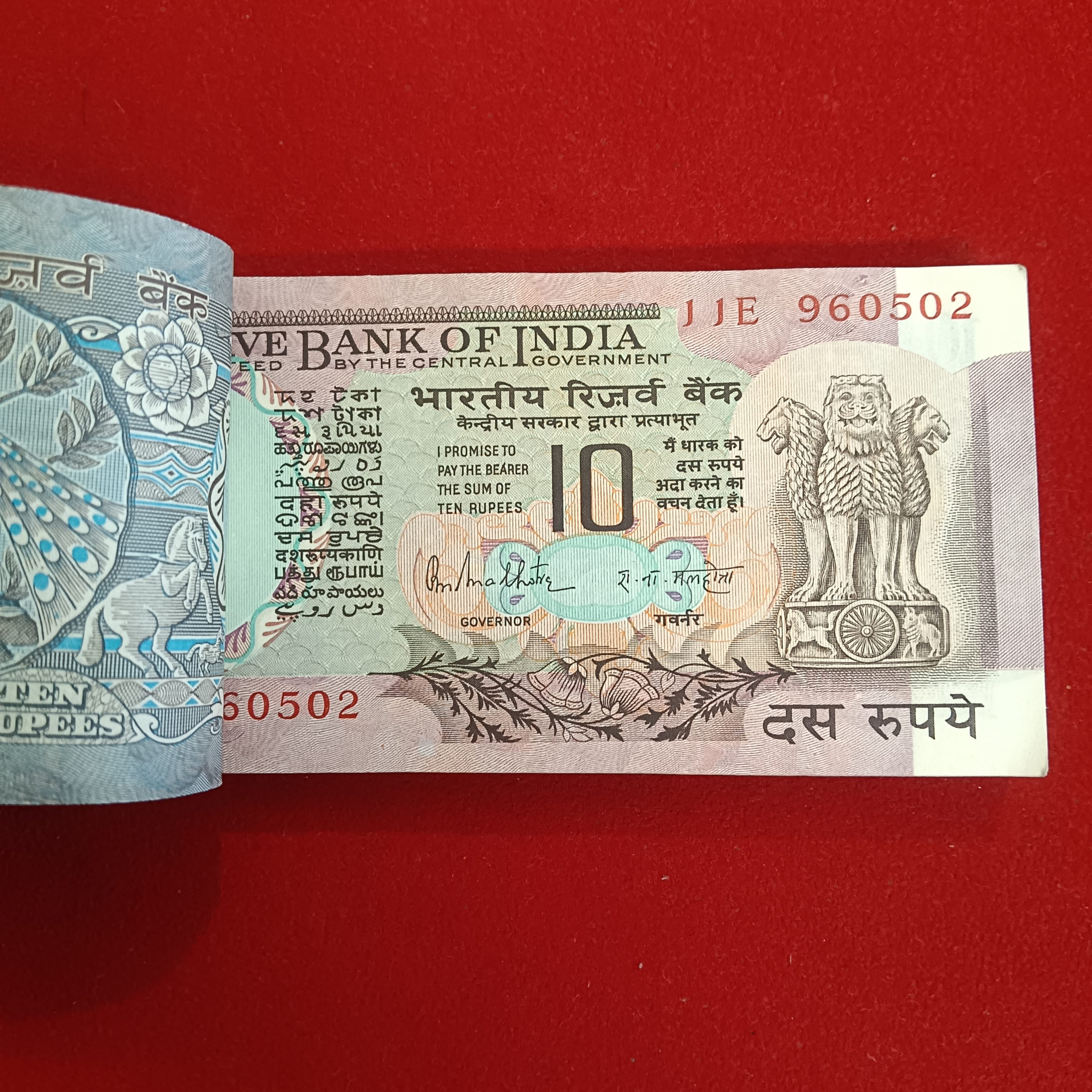 Ten Rs Rare Peacock Full Bundle Governor RN Malhotra UNC Condition Republic of India 960501
