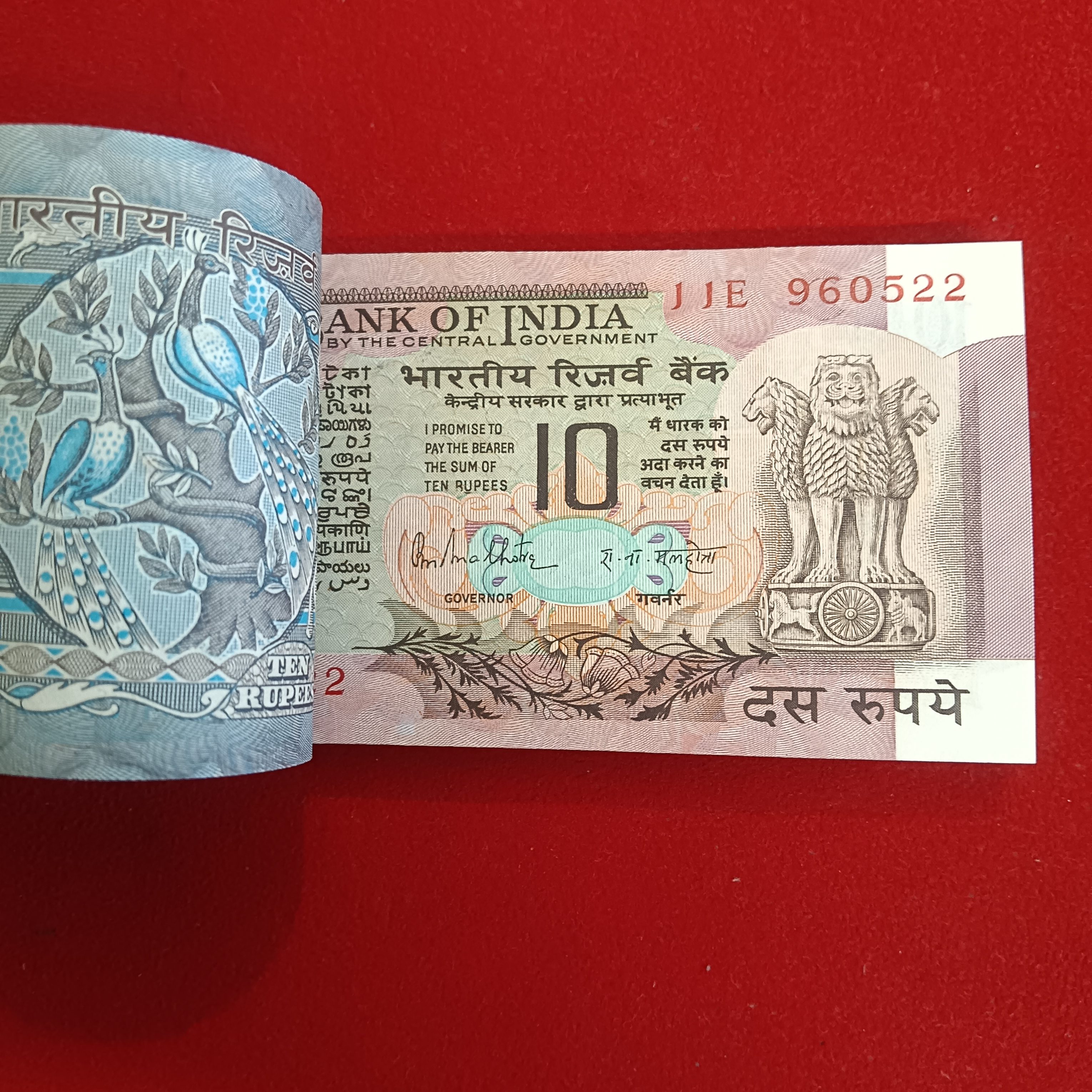Ten Rs Rare Peacock Full Bundle Governor RN Malhotra UNC Condition Republic of India 960501