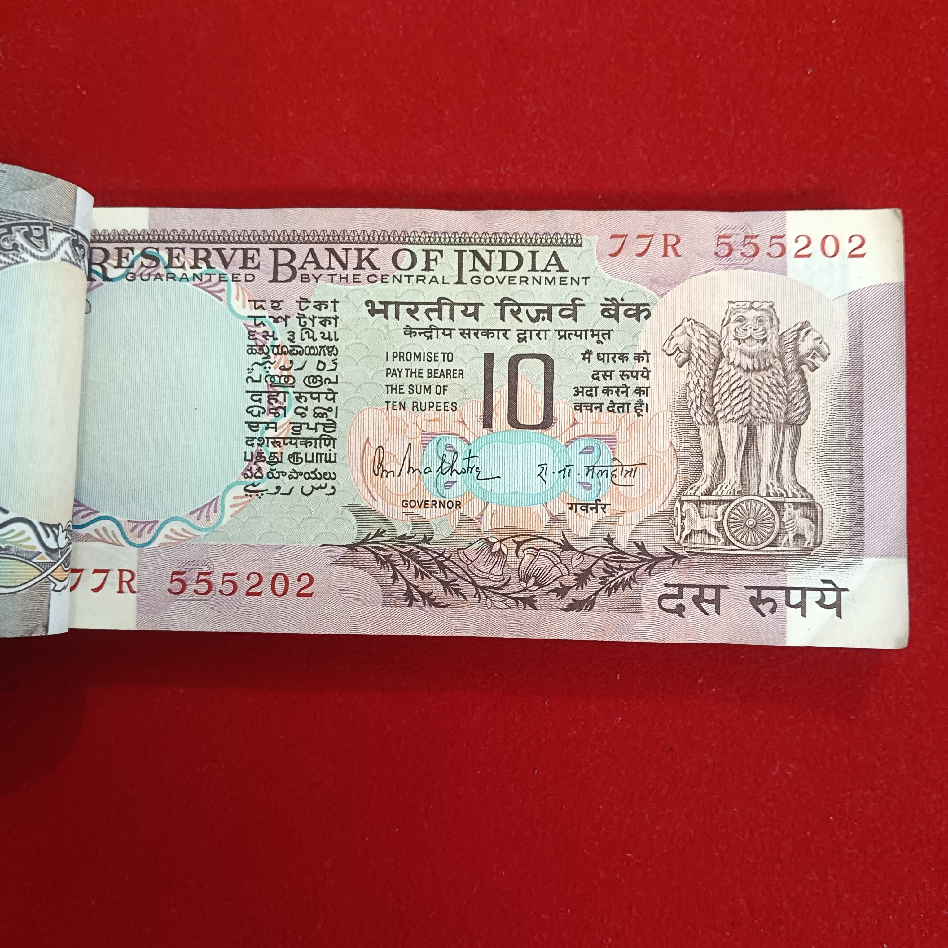Ten Rs Rare Peacock Full Bundle Governor RN Malhotra UNC Condition Republic of India 555201