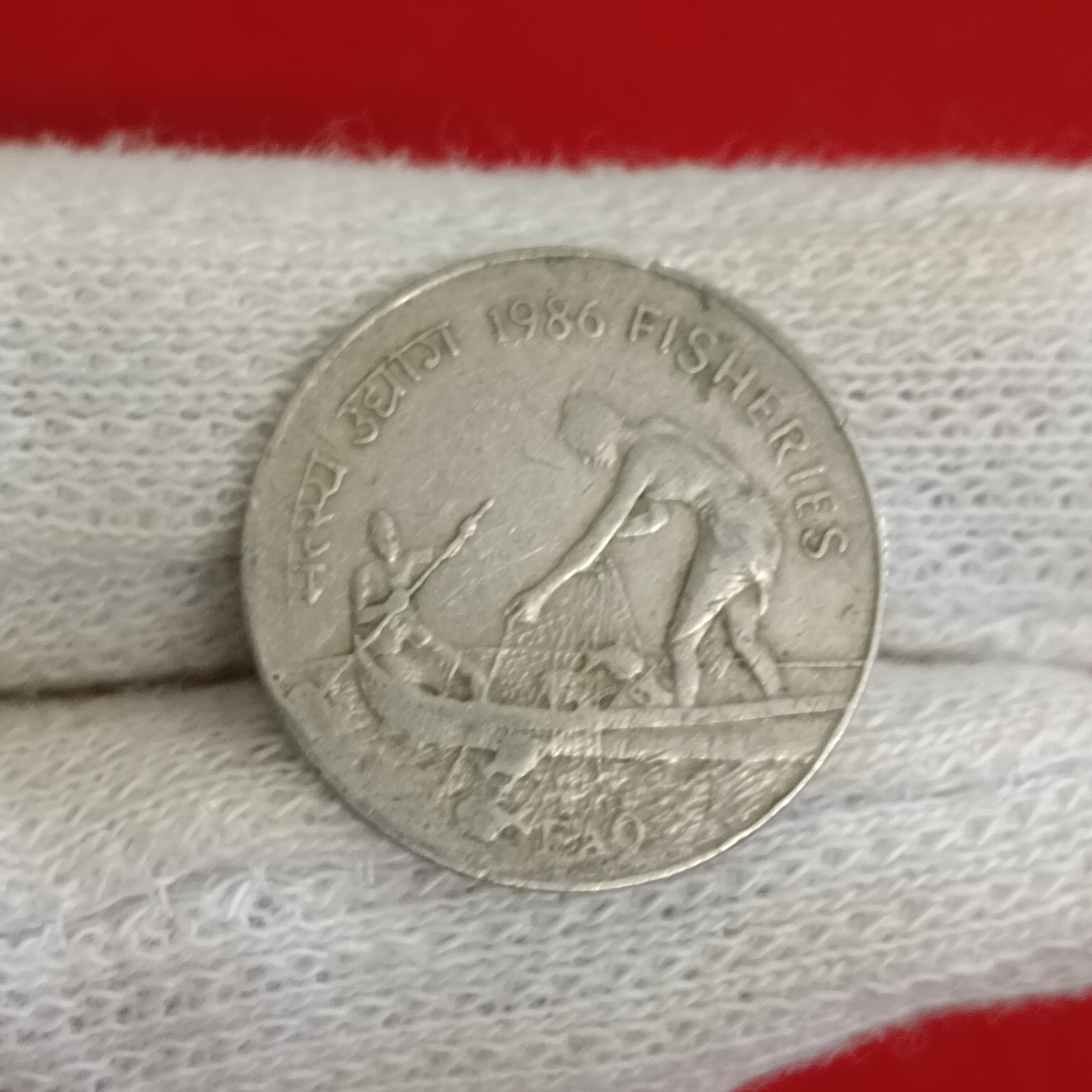 50 Paise Rare Mule Coin Fisheries FAQ Issued On World Food Day