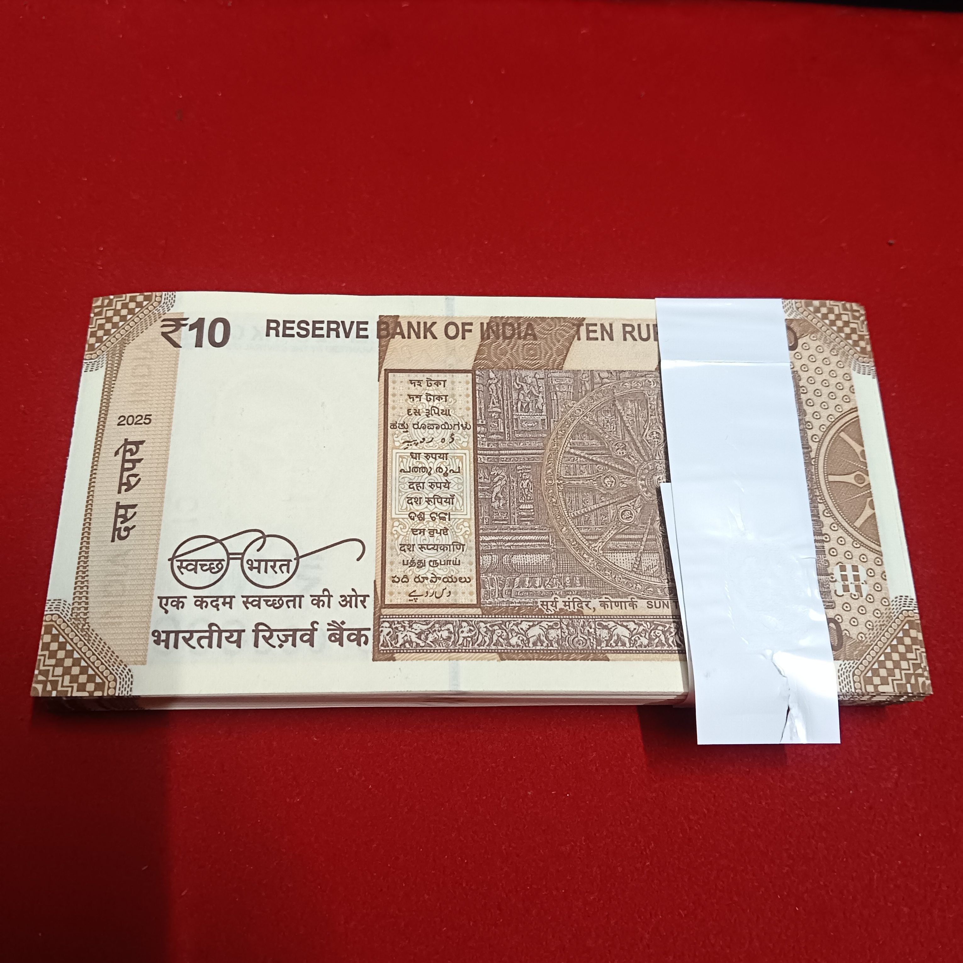 Ten Rs Rare Fancy Notes Bundle 000701 or 000786 Ultra Gem Bunc Condition Full Bundle Governor Sanjay Malhotra Year 2025