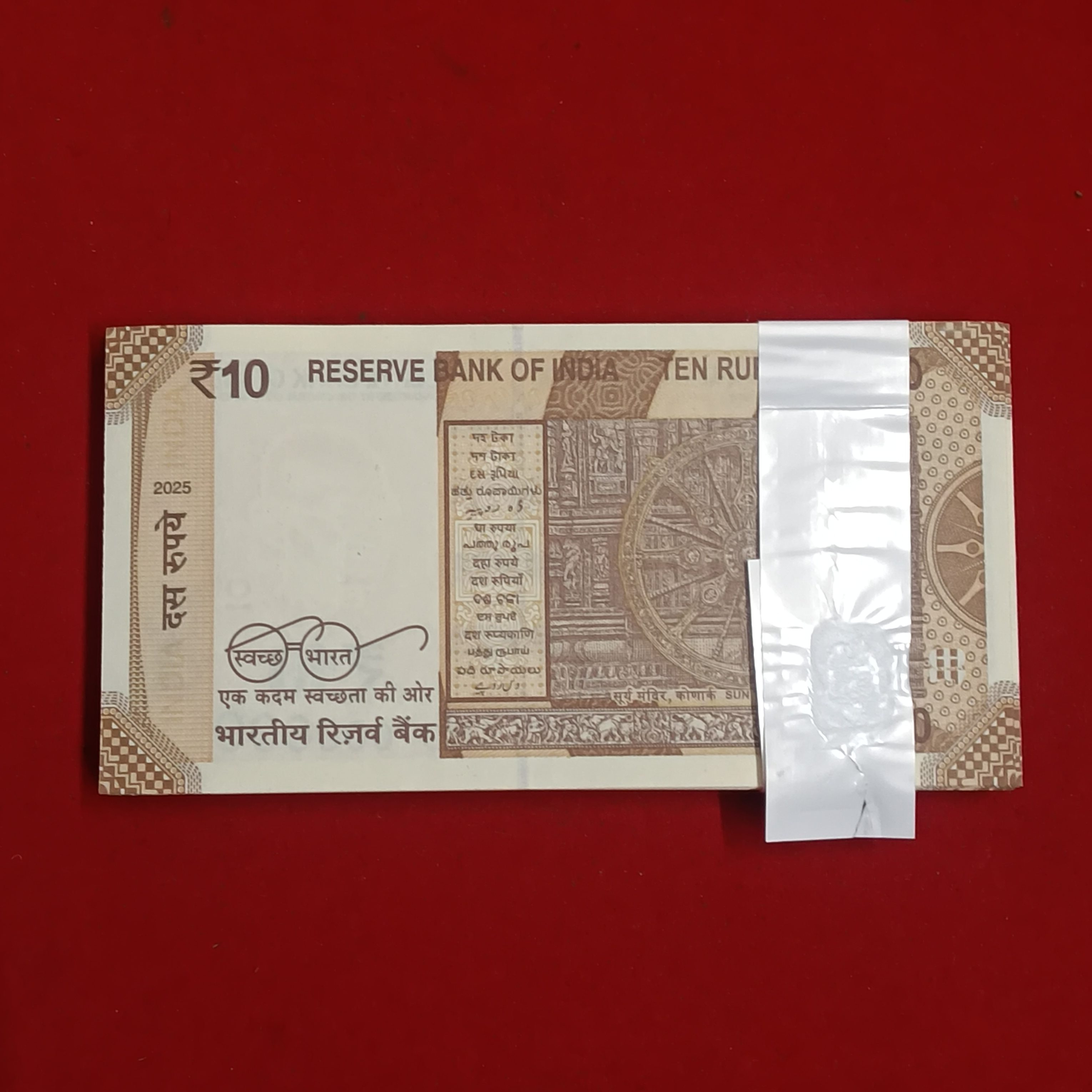 Ten Rs Rare Fancy Notes Bundle 000701 or 000786 Ultra Gem Bunc Condition Full Bundle Governor Sanjay Malhotra Year 2025