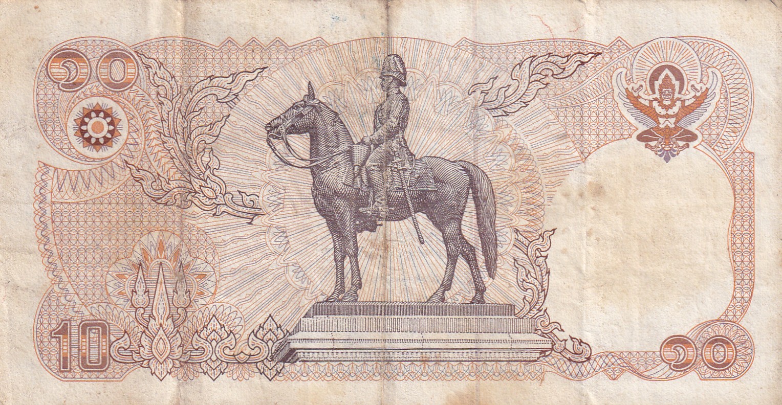 Thailand 10 Baht - Rama IX Rare Note#B2