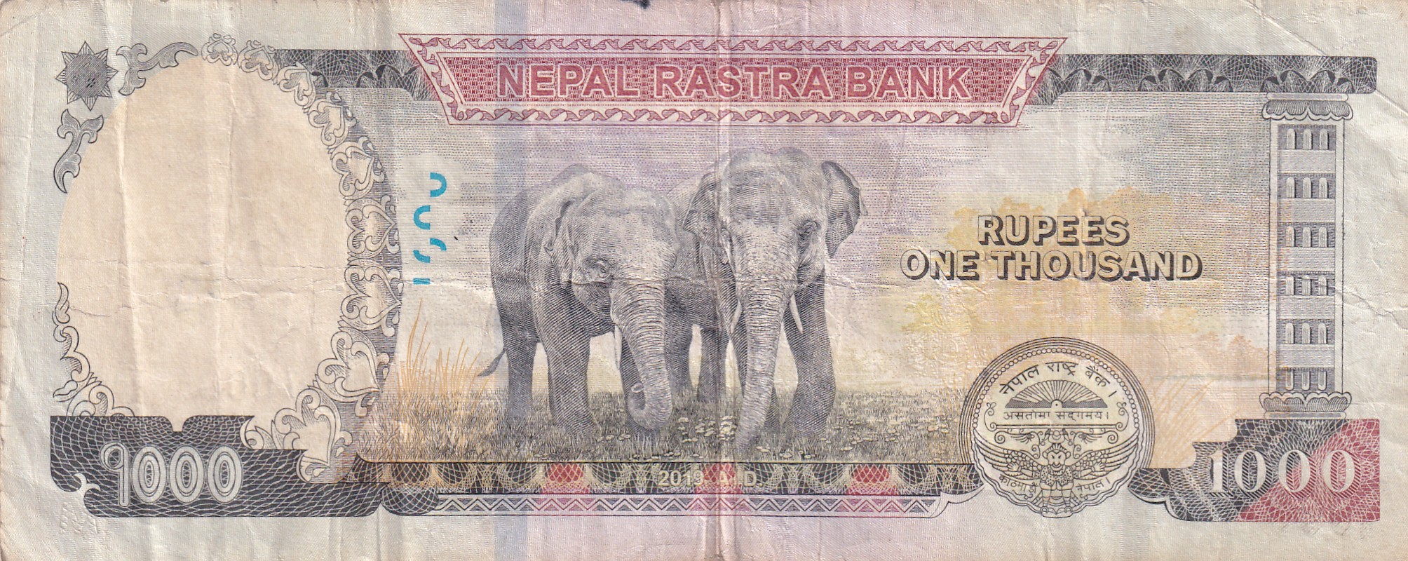 Nepal 1000 Rupees Rare Note#B2 - Image 2