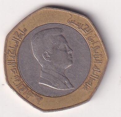 Jordan ½ Dinar (1997) - Hussein Rare Bimetallic Coin #E-121