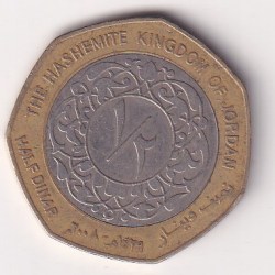 Jordan ½ Dinar (1997) - Hussein Rare Bimetallic Coin #E-121