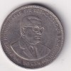 Mauritius 5 Rupees 2012 Rare Coin #E-124 - Image 2