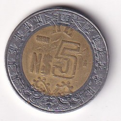 Mexico 5 Nuevos Pesos (1993) Rare Bimetallic Coin#E- 129