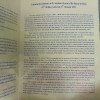 2007 Thailand 1 5 10 Baht Uncut Sheet "Commemorative issue - 80th Birthday of King Rama IX Bhumibol Adulyadej" with Folder ~~ Uncirculated Condition - Image 3