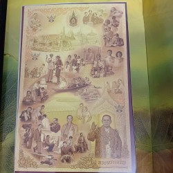 Alternative view of 2007 Thailand 1 5 10 Baht Uncut Sheet "Commemorative issue - 80th Birthday of King Rama IX Bhumibol Adulyadej" WITH FOLDER ~~ UNCIRCULATED CONDITION