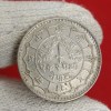 One Rs Copper Nickel Rare Old Coin Nepal Rastra Bank - Image 2