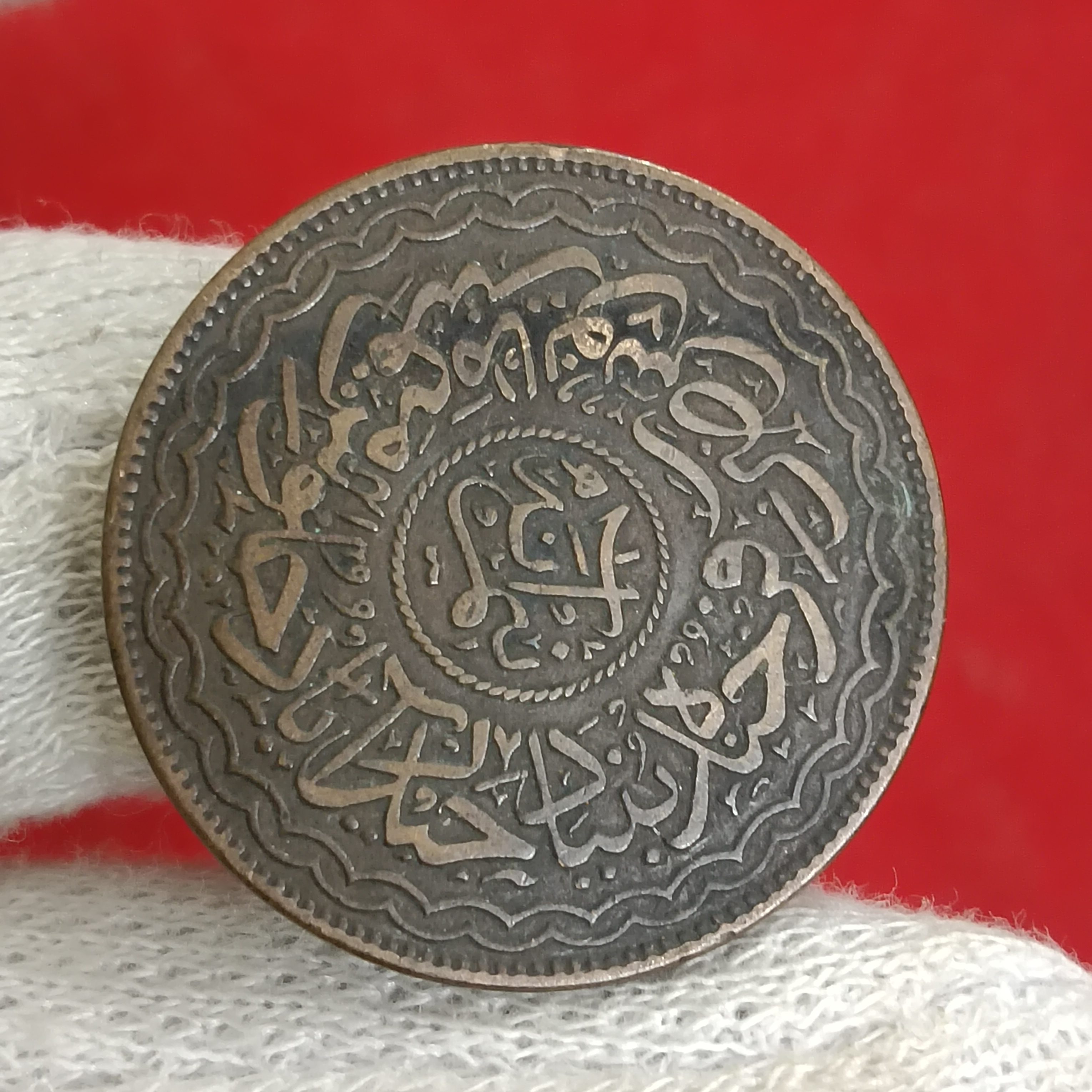 Indian Princely State HYDERABAD Copper 2 PAI Dated AH 1329 RY-20, Asaf Jah VII - Image 2