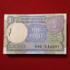 One Rs Rare Small Coin Full Bundle Finance SECRETARY Bimal jalan 1990 Year 338201