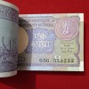One Rs Rare Small Coin Full Bundle Finance Secretary Bimal jalan 1990 Year 338201 - Image 3