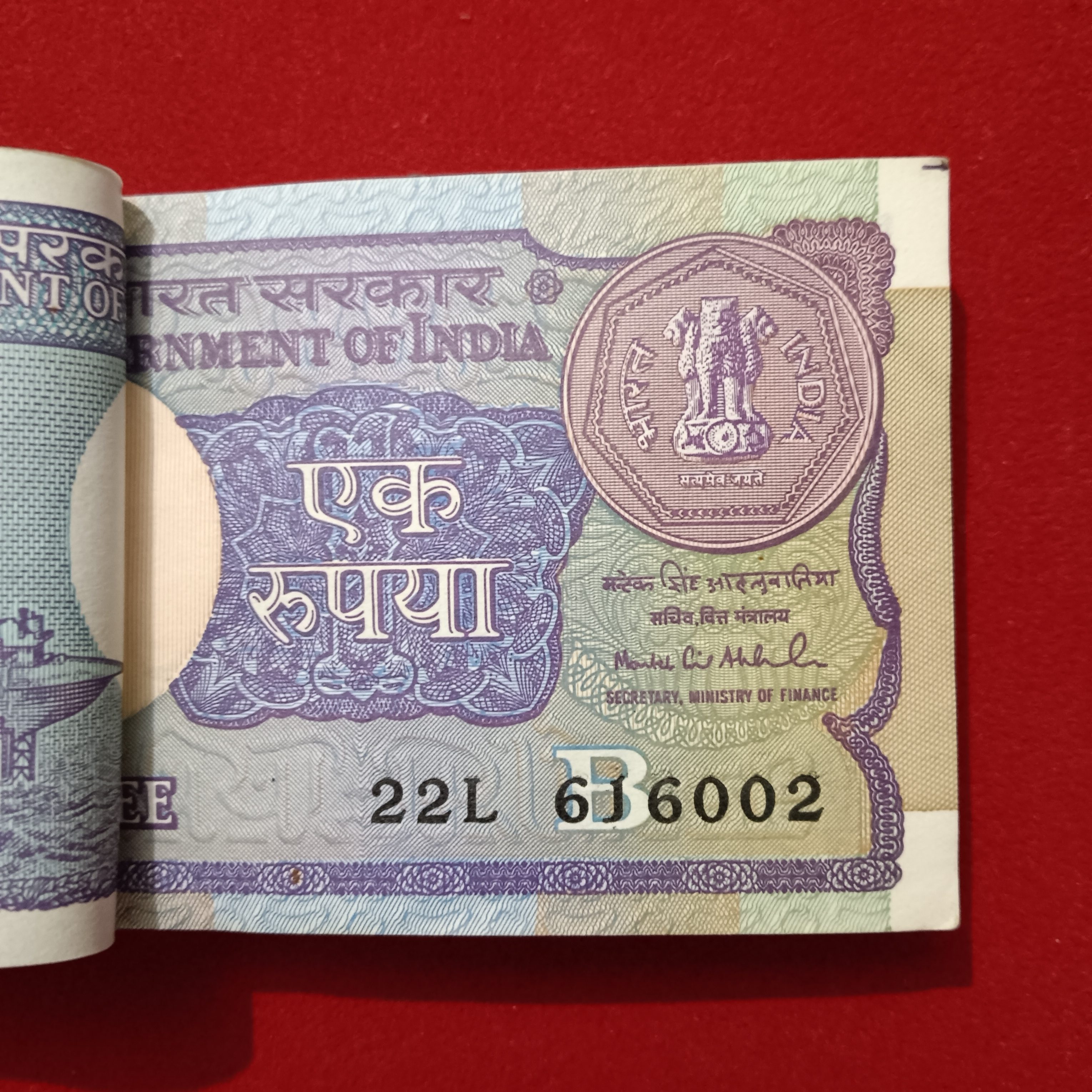 One Rs Small Coin Rare Bundle Finance Minister Montek Singh Ahluwalia Unc Condition 1991 Year 616001