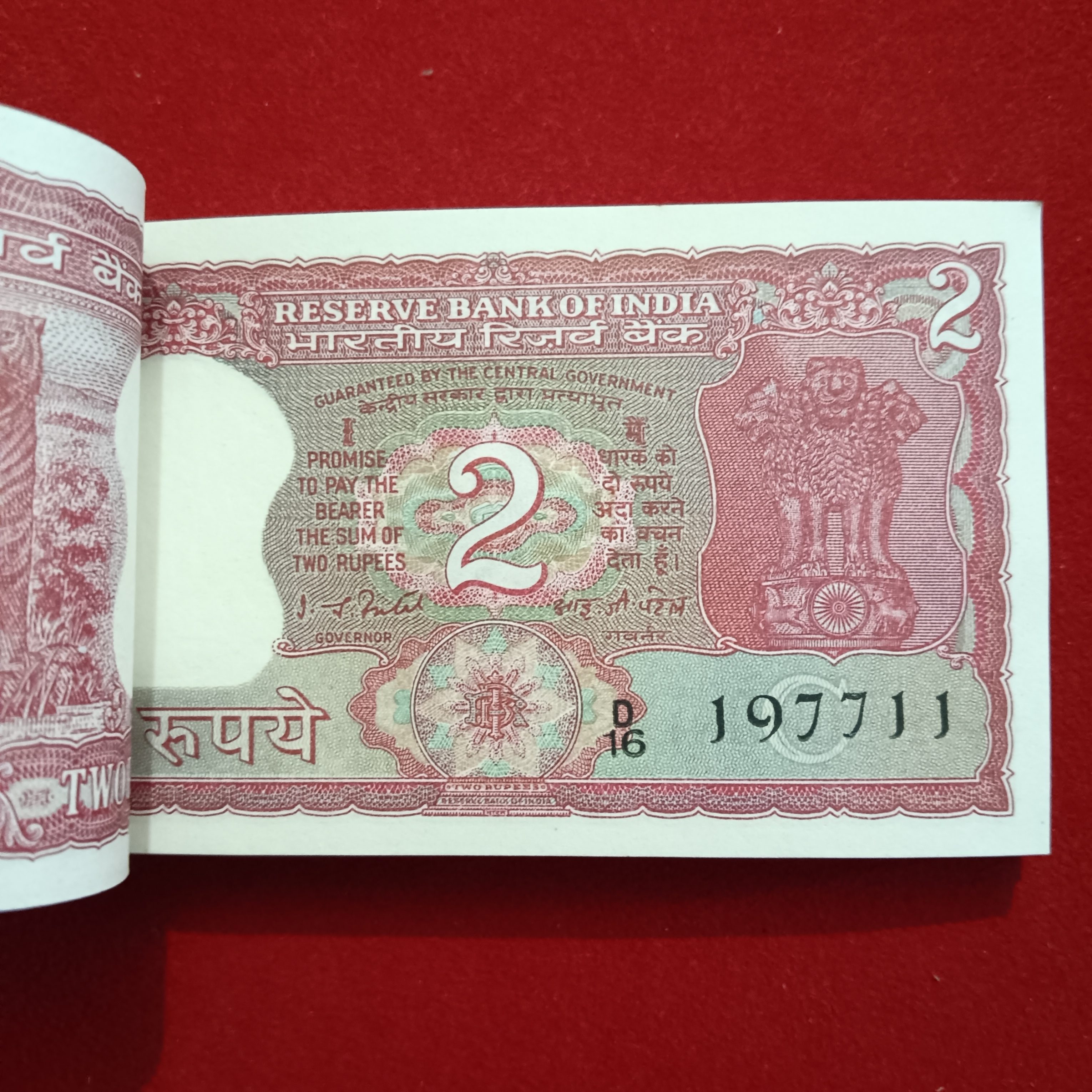 Two Rs Rare Tiger Full Bundle Governor IG Patel Holy Number 786 Republic of India 197701