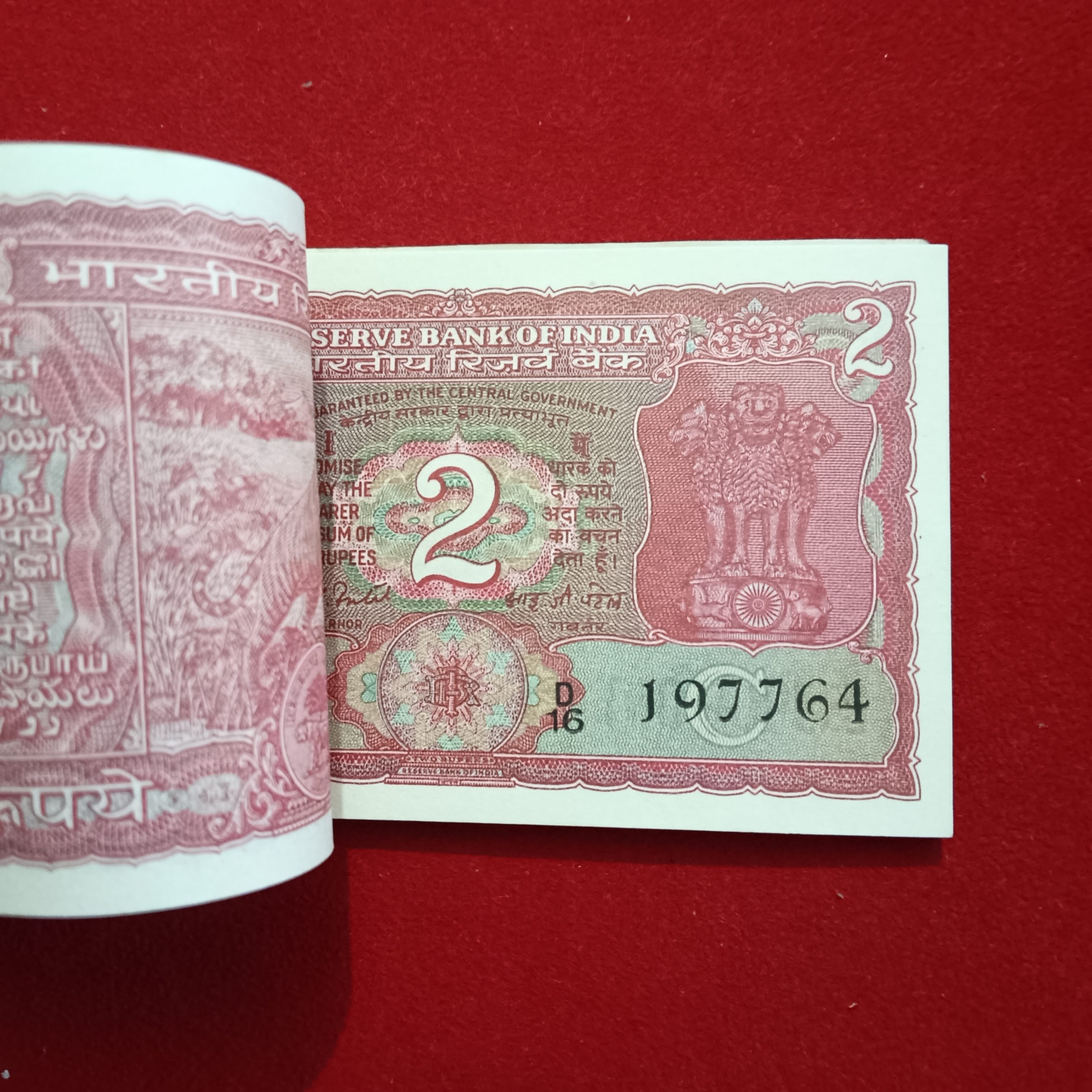Two Rs Rare Tiger Full Bundle Governor IG Patel Holy Number 786 Republic of India 197701