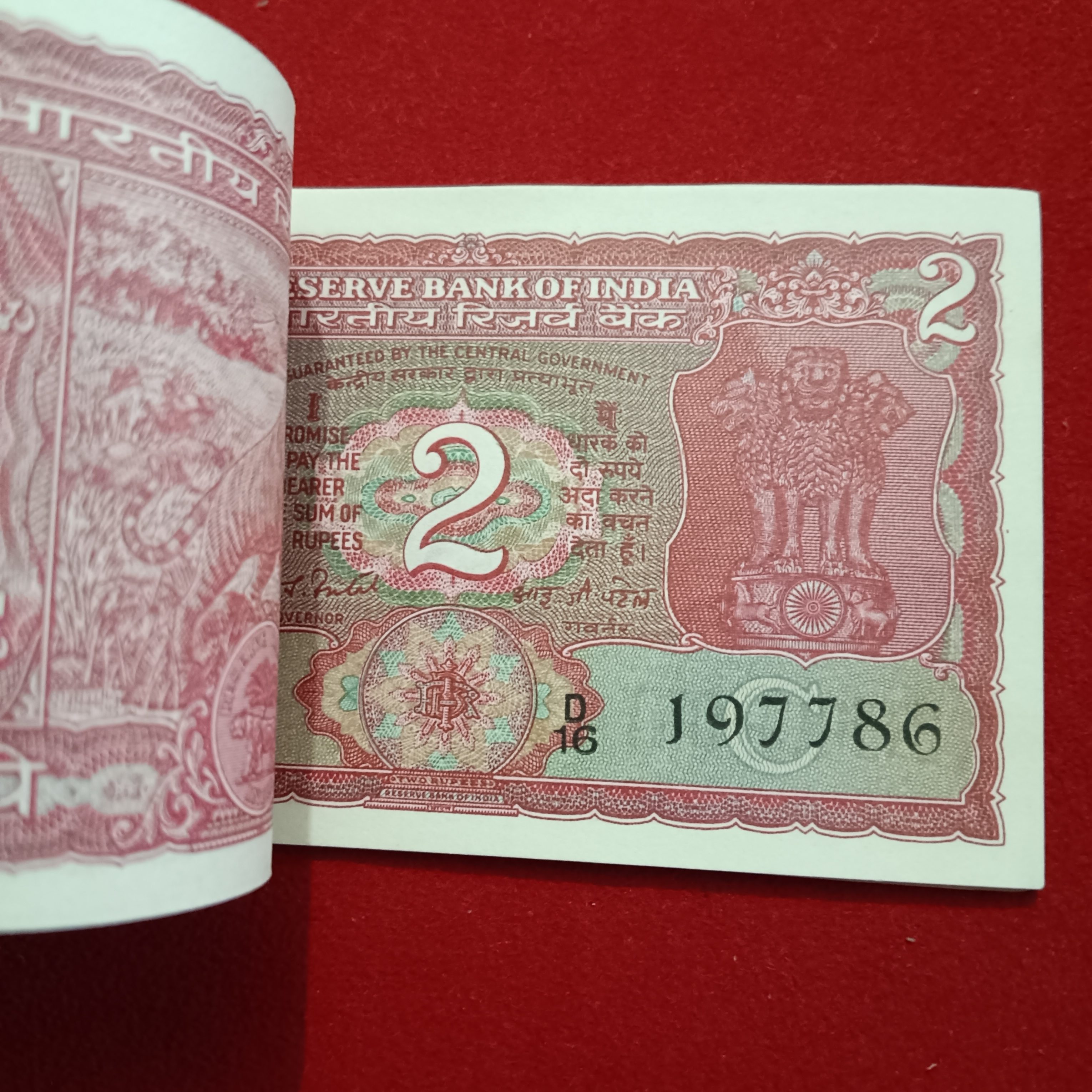 Two Rs Rare Tiger Full Bundle Governor IG Patel Holy Number 786 Republic of India 197701