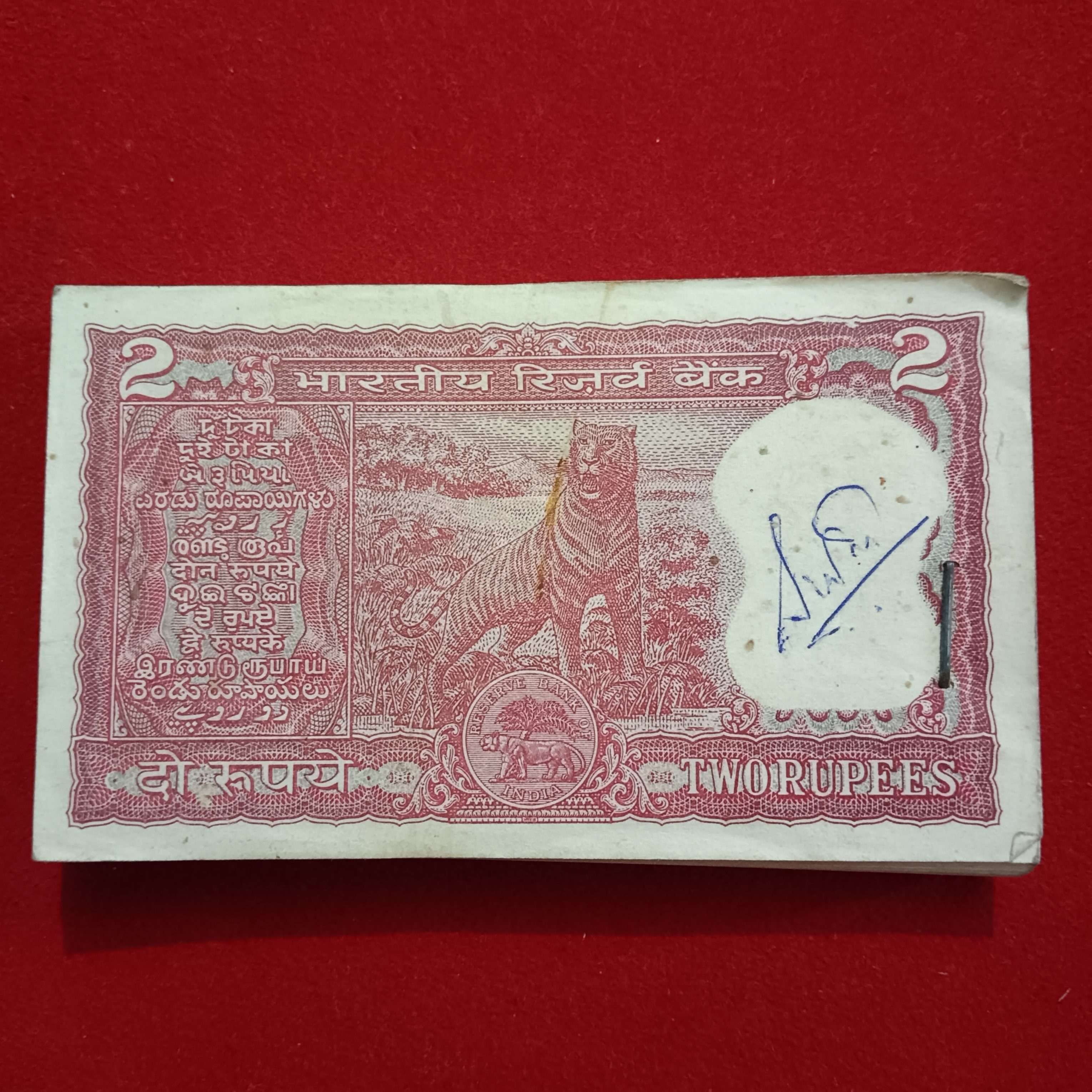 Two Rs Rare Tiger Full Bundle Governor IG Patel Holy Number 786 Republic of India 197701