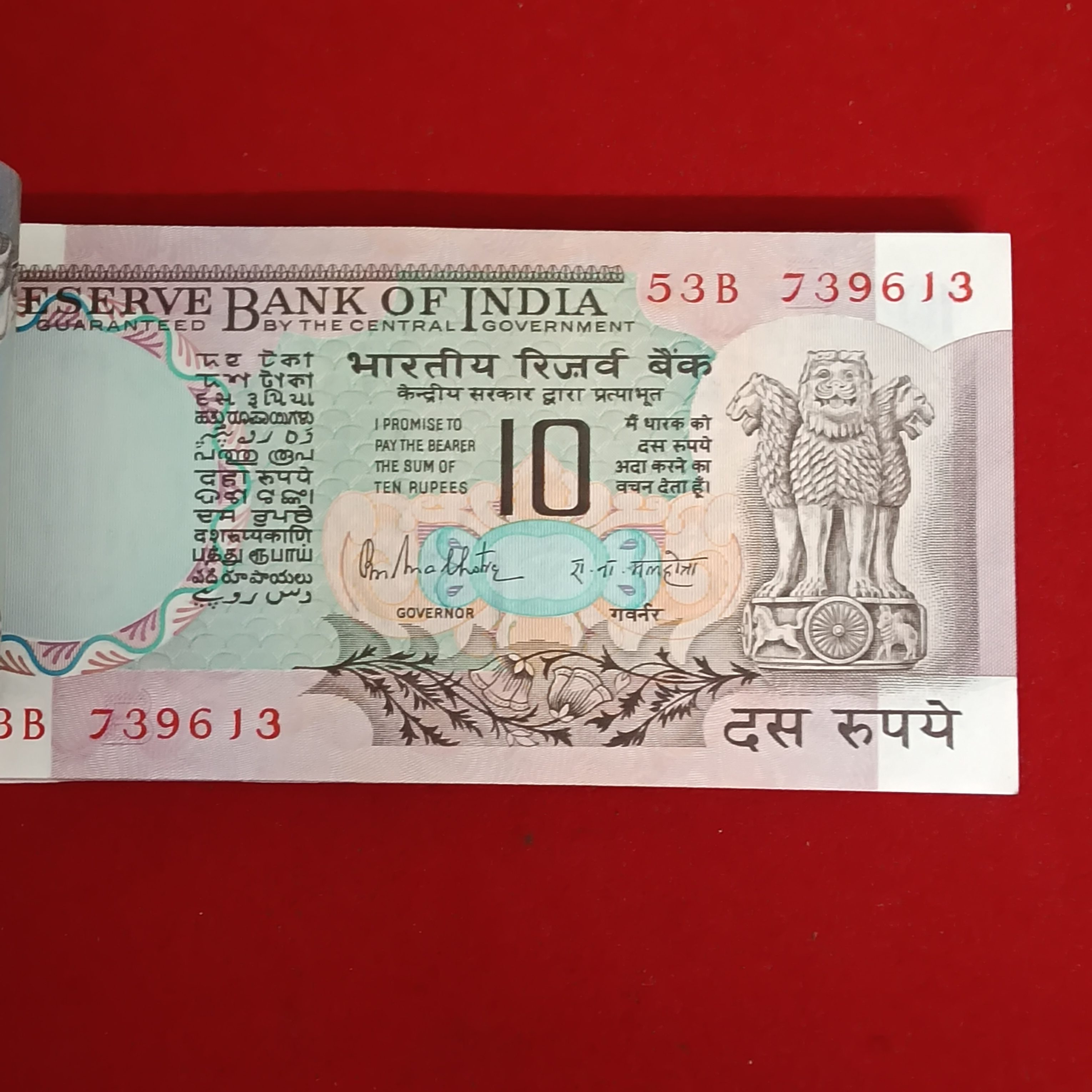 Ten Rs Rare Peacock Full Bundle Governor RN Malhotra UNC Condition Republic of India 739601