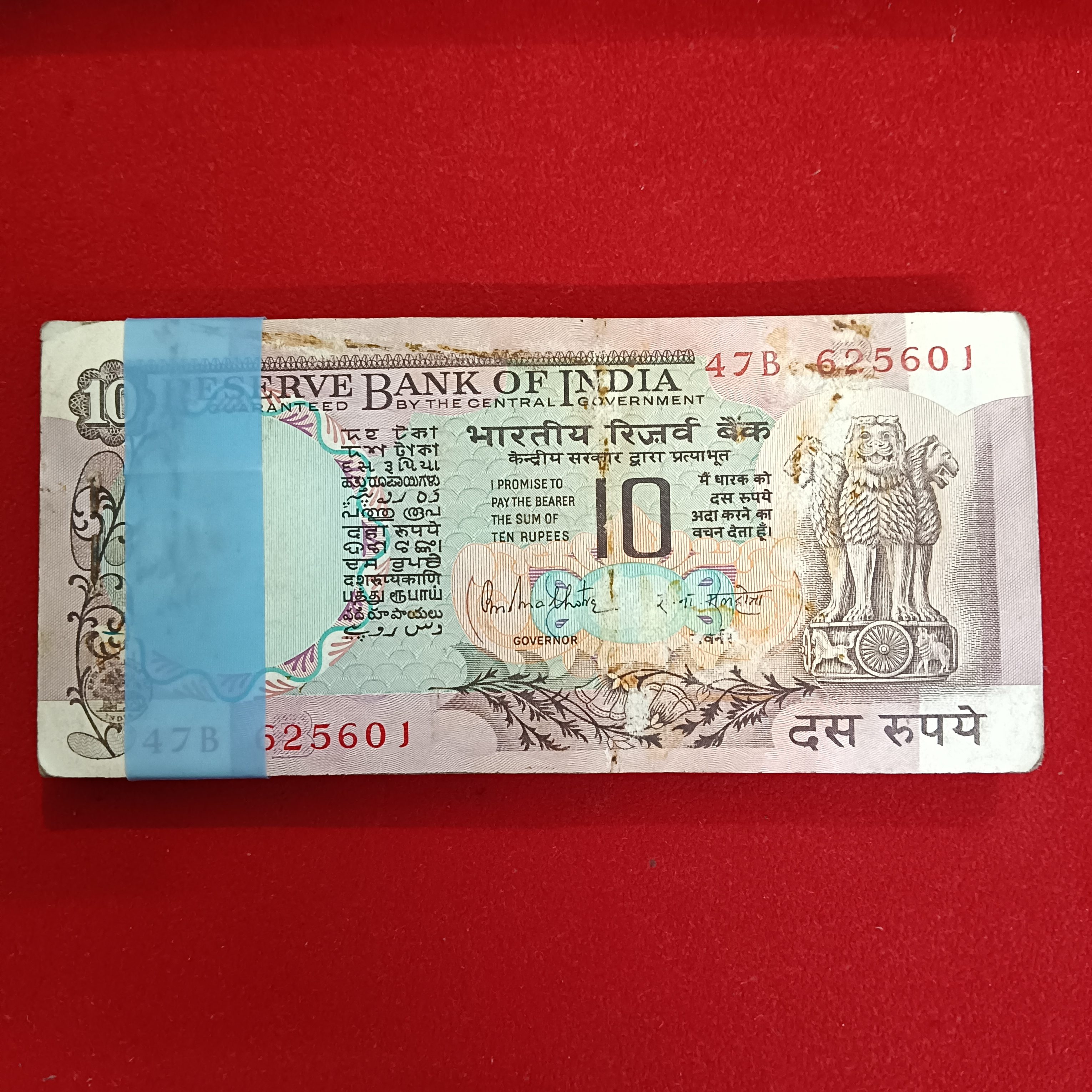 Ten Rs Rare Peacock Full Bundle Governor RN Malhotra UNC Condition Republic of India 625601
