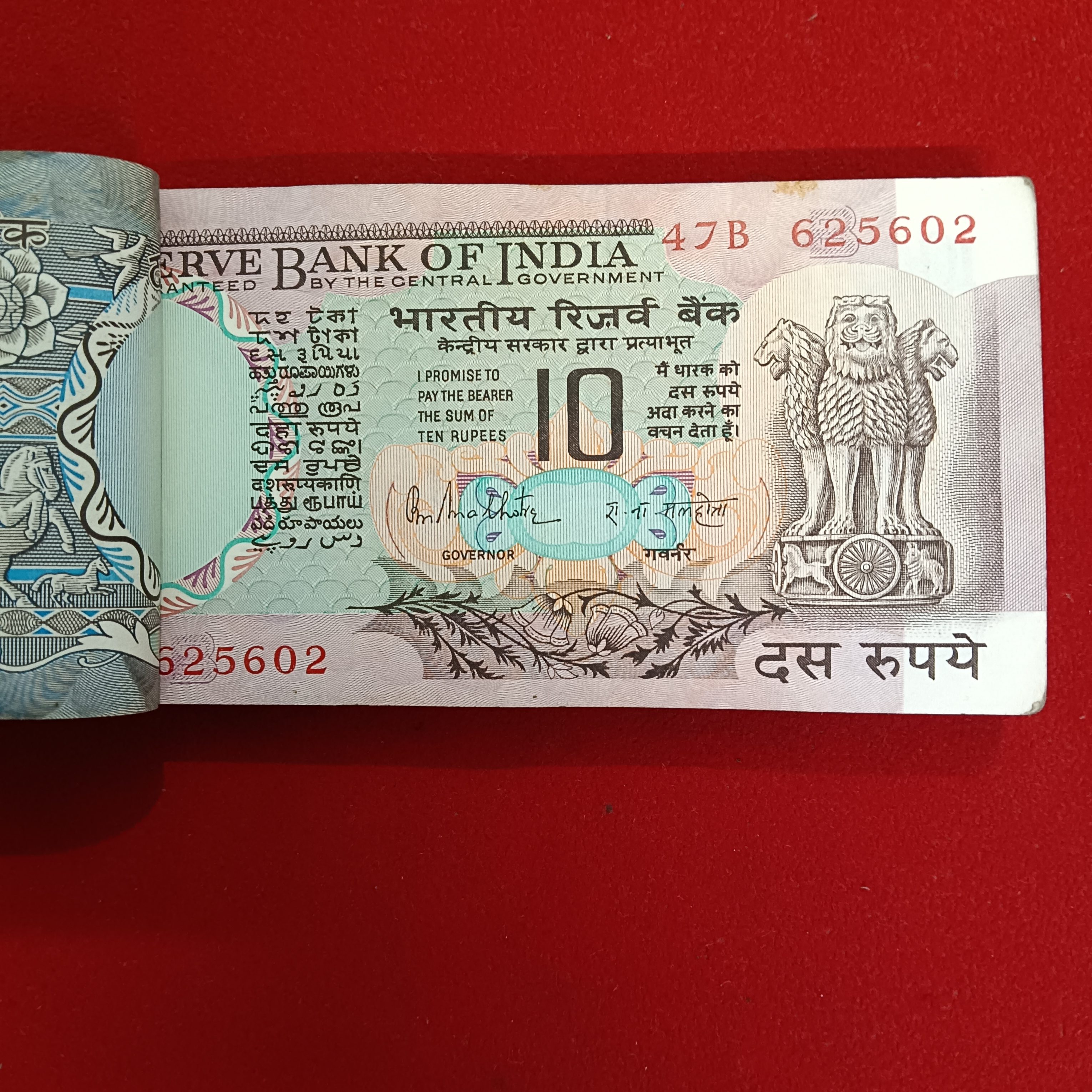 Ten Rs Rare Peacock Full Bundle Governor RN Malhotra UNC Condition Republic of India 625601