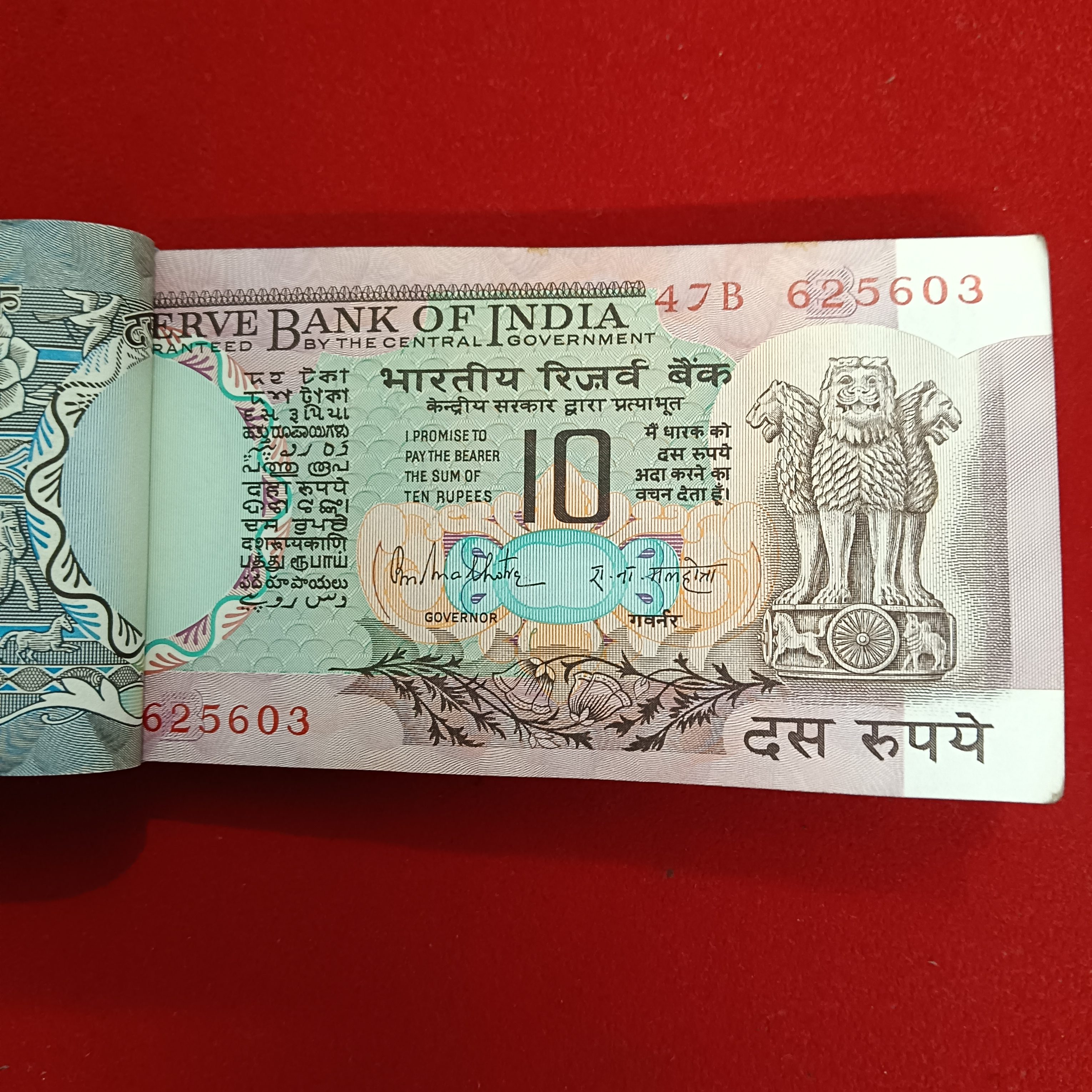 Ten Rs Rare Peacock Full Bundle Governor RN Malhotra UNC Condition Republic of India 625601