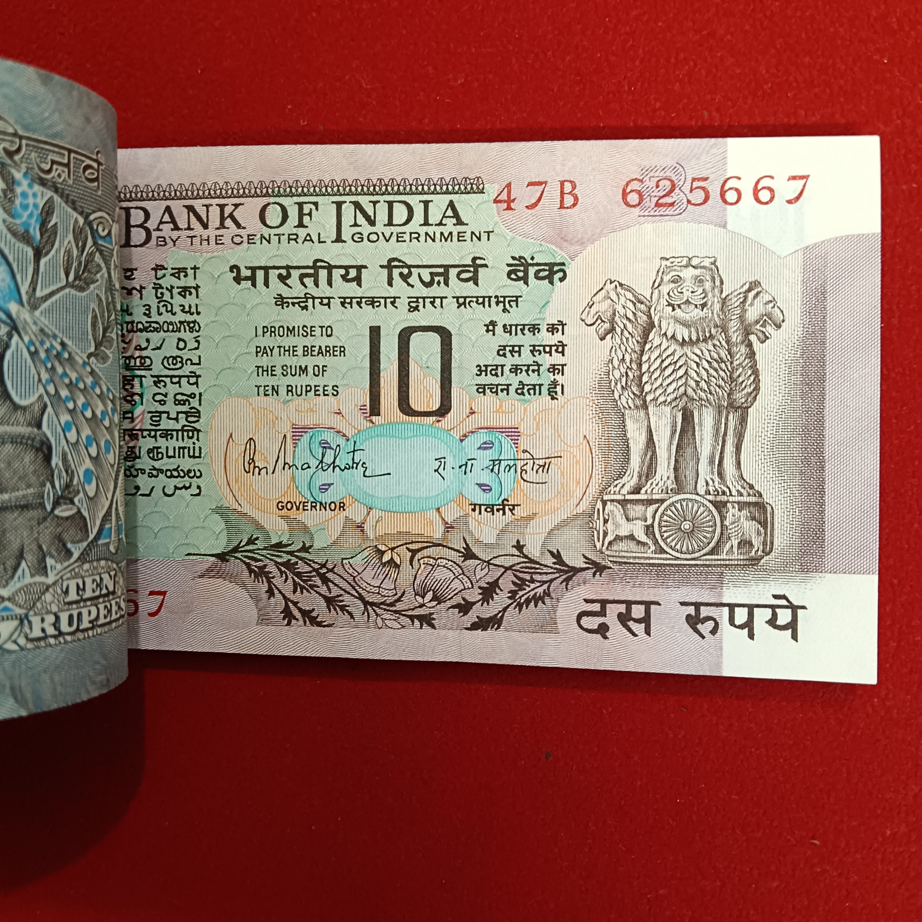 Ten Rs Rare Peacock Full Bundle Governor RN Malhotra UNC Condition Republic of India 625601