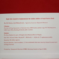 Alternative view of 50 Rupees Bank Note Commarative Issue of The Golden Jubilee Aniversary of Nepal Rastra Bank