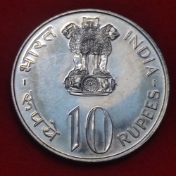 TEN RUPEE COIN REPUBLIC INDIA YEAR 1975 EQUALITY DEVELOPMENT PEACE GEM UNC CONDITION