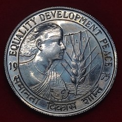 Alternative view of TEN RUPEE COIN REPUBLIC INDIA YEAR 1975 EQUALITY DEVELOPMENT PEACE GEM UNC CONDITION