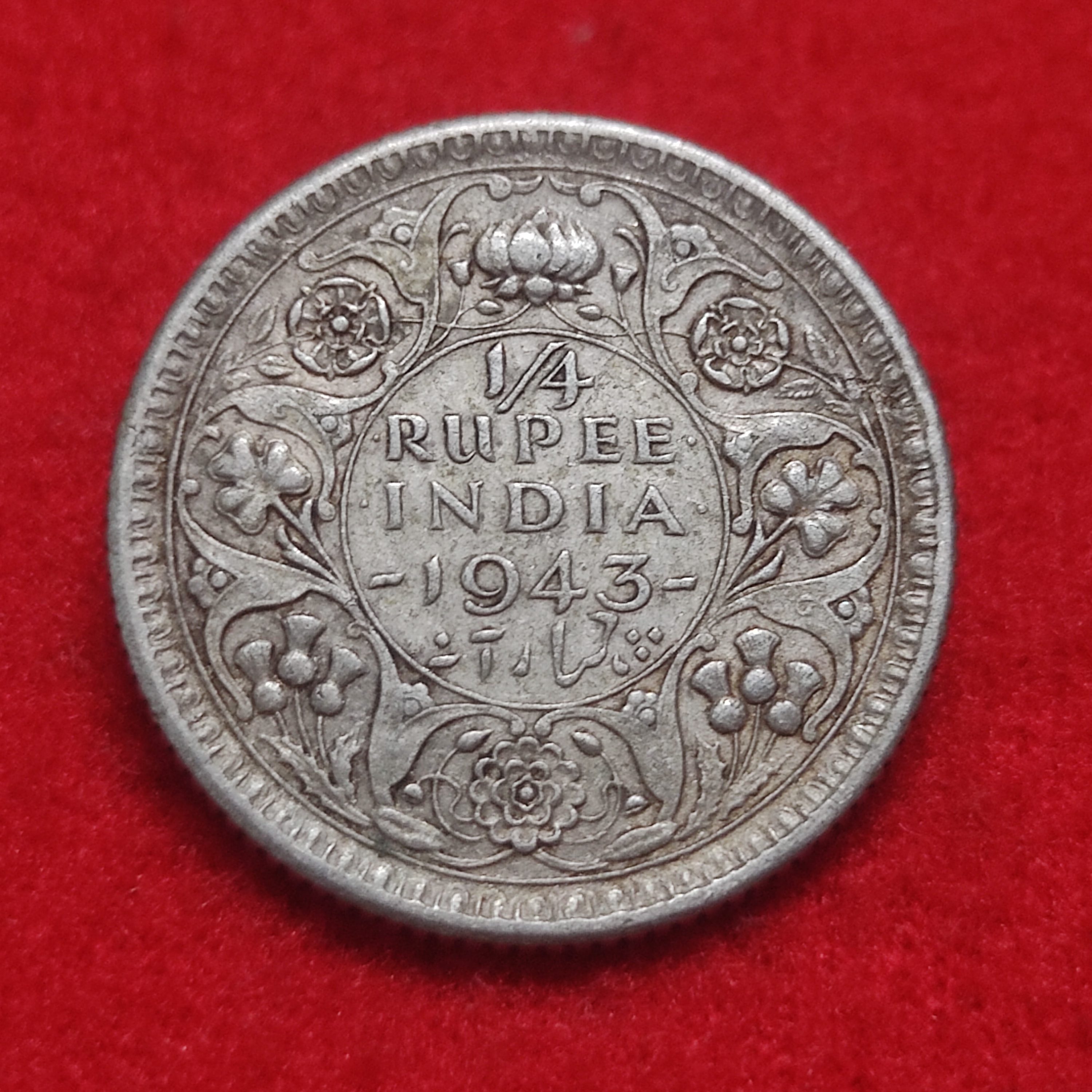 Silver One Quarter Rupee King George VI Calcutta Mint 1943
