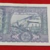 G - 16 I. G. PATEL RELEASED DATE 1977 SERIAL NUMBER 983559 - Image 2