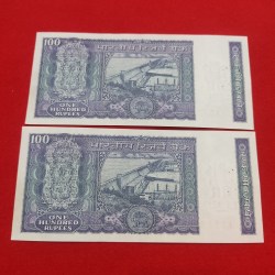 Alternative view of G -15 M. NARASIMHAM RELEASED DATE 1977 GEM UNC CONDITION